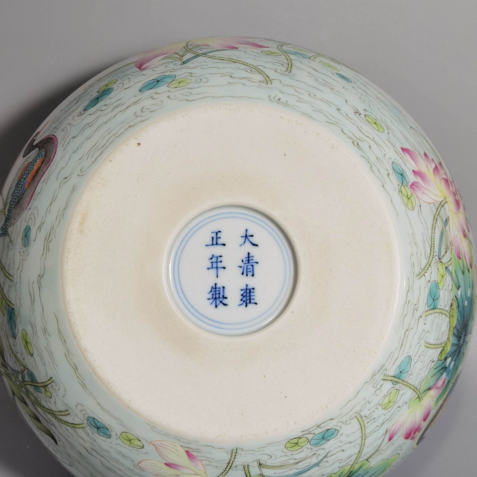 Qing Dynasty Yongzheng washed pastel mandarin duck and lotus size