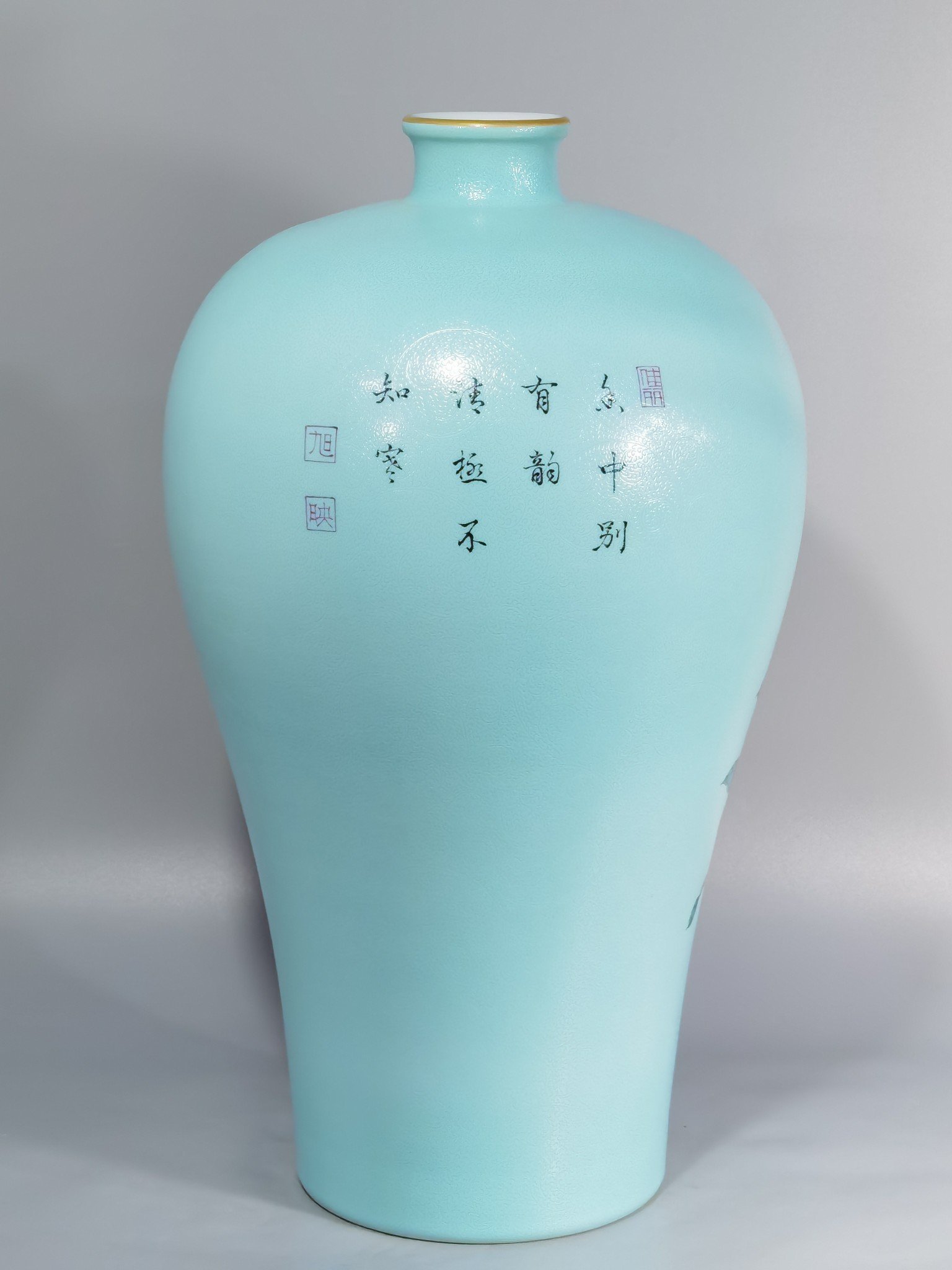 Qing Dynasty Yongzheng Plum Vase with Plum Blossom Poems