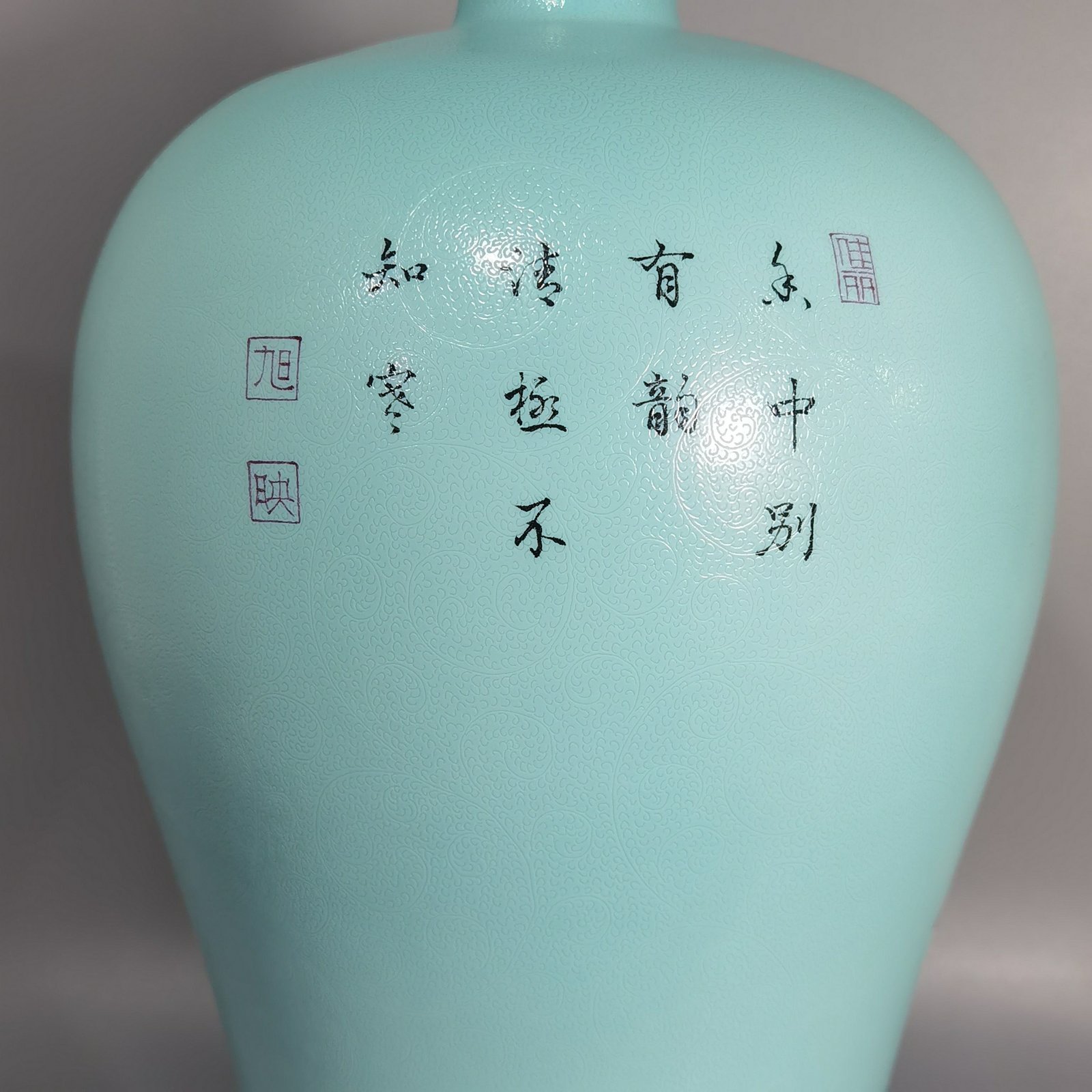Qing Dynasty Yongzheng Plum Vase with Plum Blossom Poems