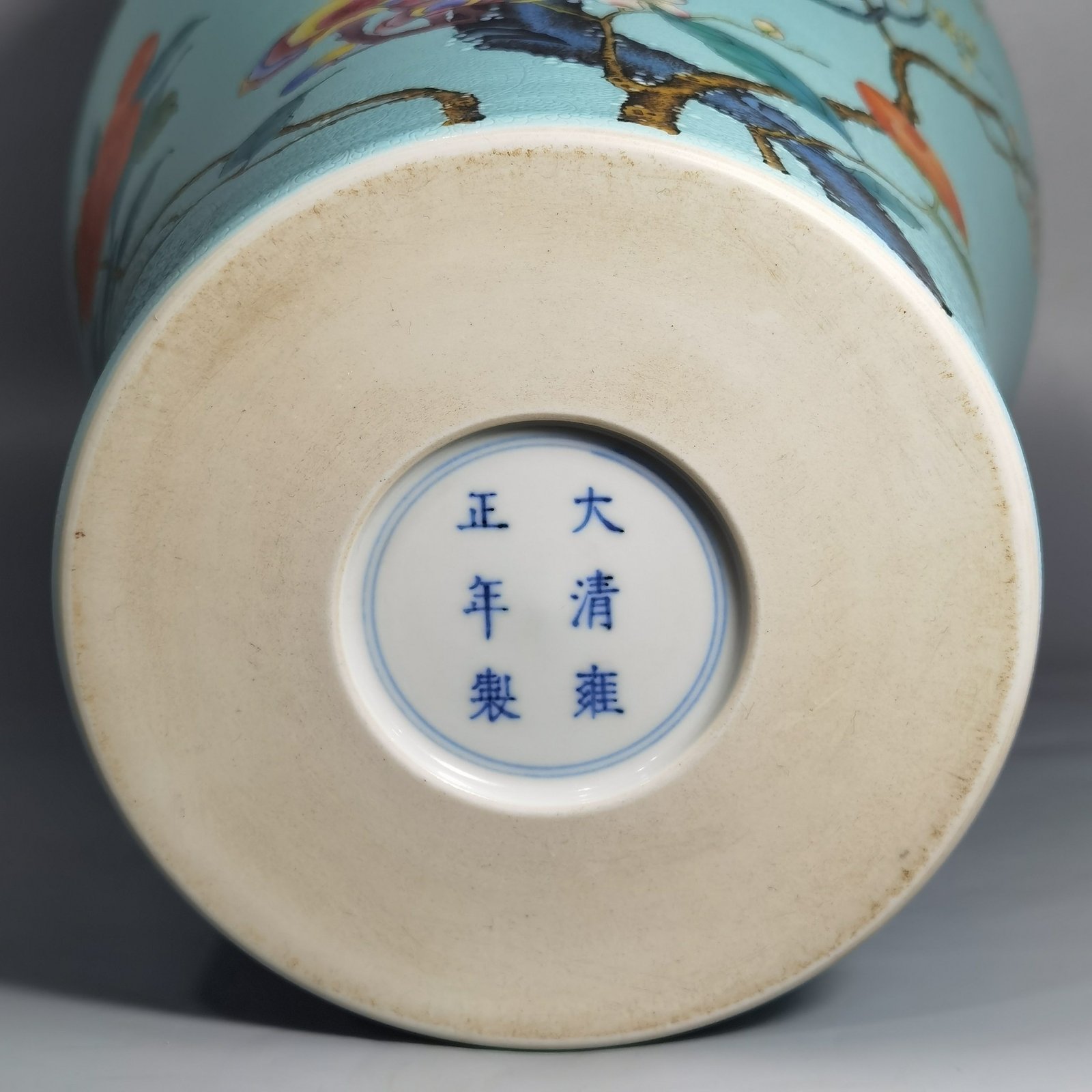 Qing Dynasty Yongzheng Plum Vase with Plum Blossom Poems