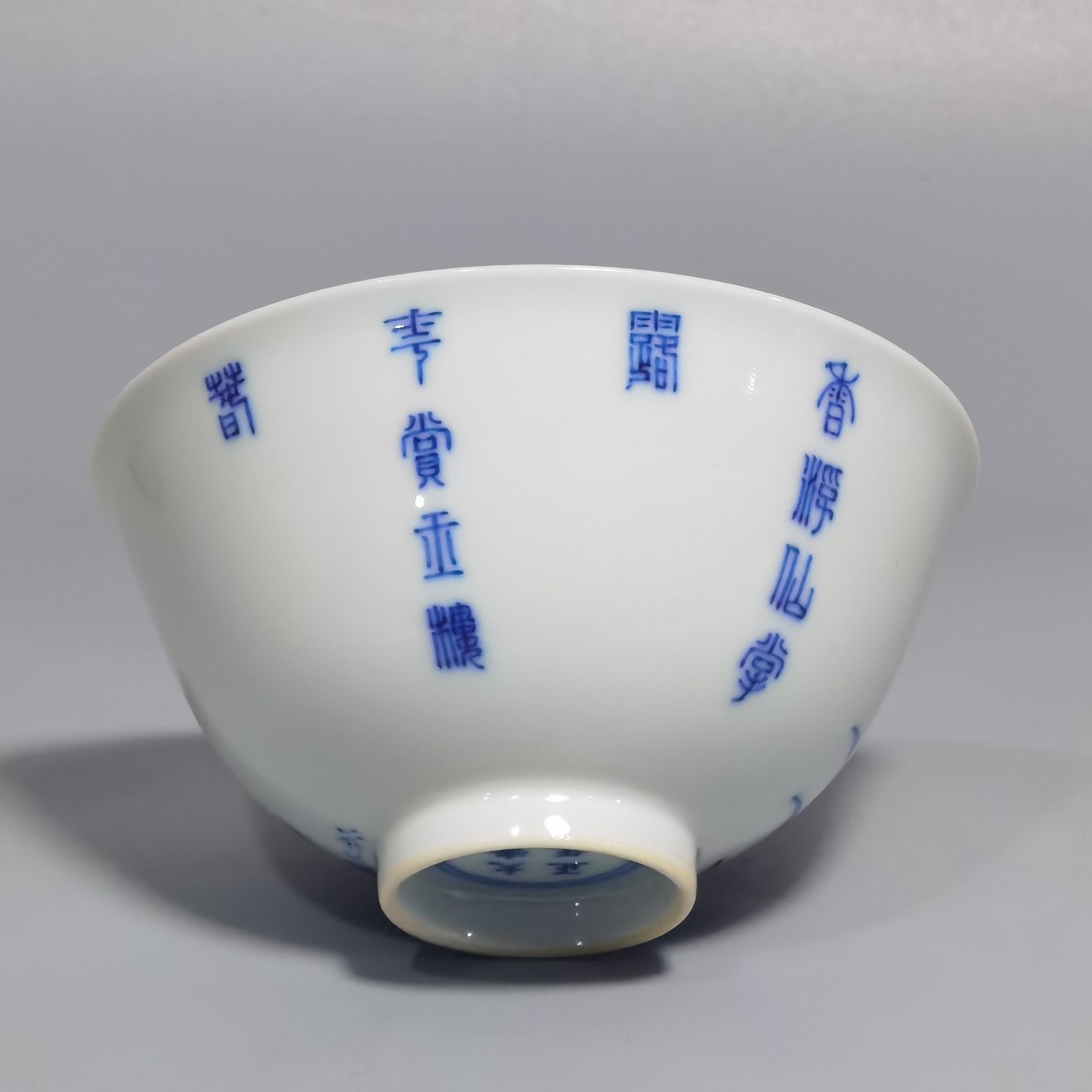 Qing Dynasty Yongzheng A pair of blue and white doucai Sanqiu cups