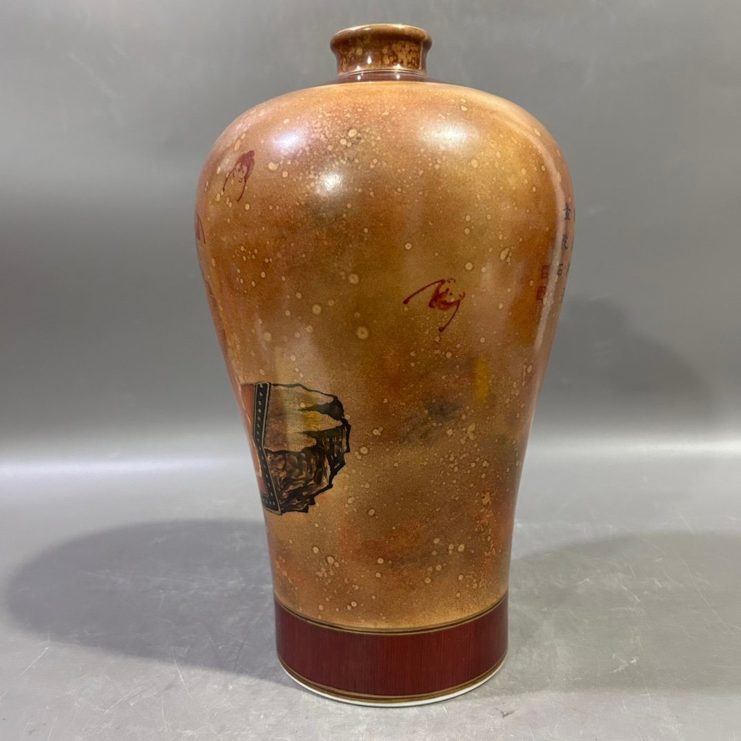 Qing Dynasty Yongzheng stone pattern Arhat plum vase