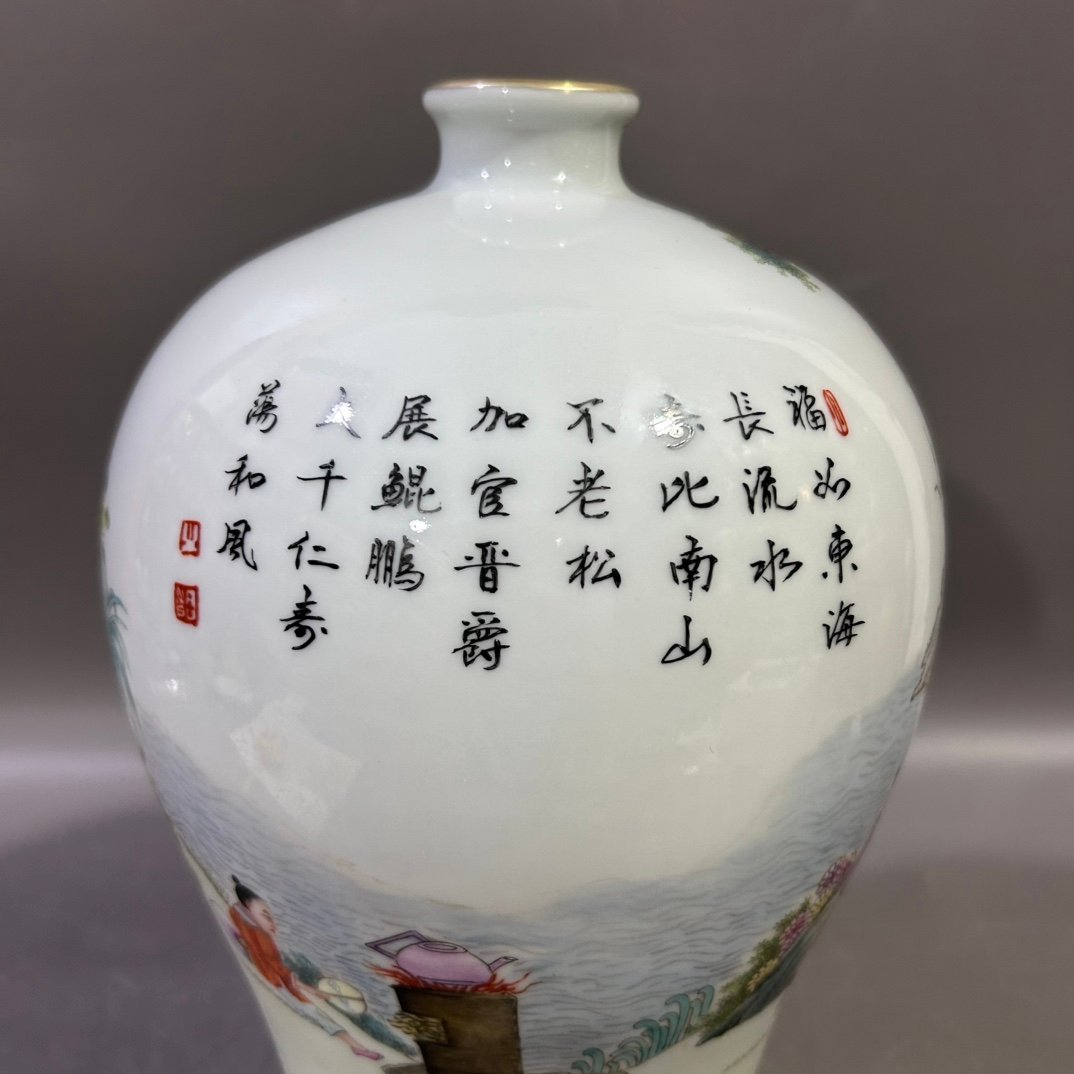 Qing Dynasty Yongzheng Pastel Figure Plum Vase