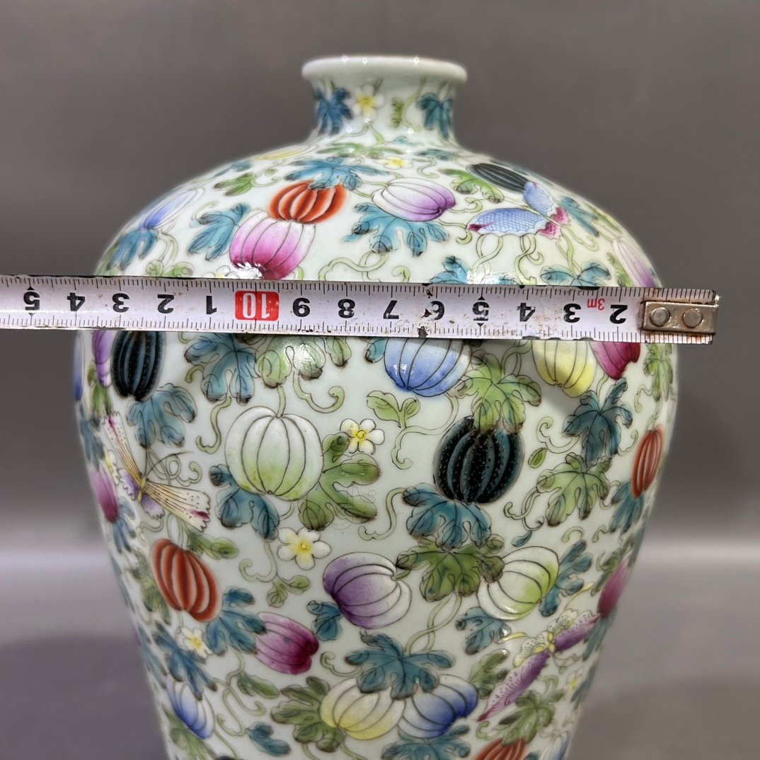 Qing Dynasty Yongzheng Pastel Pumpkin Butterfly Plum Vase