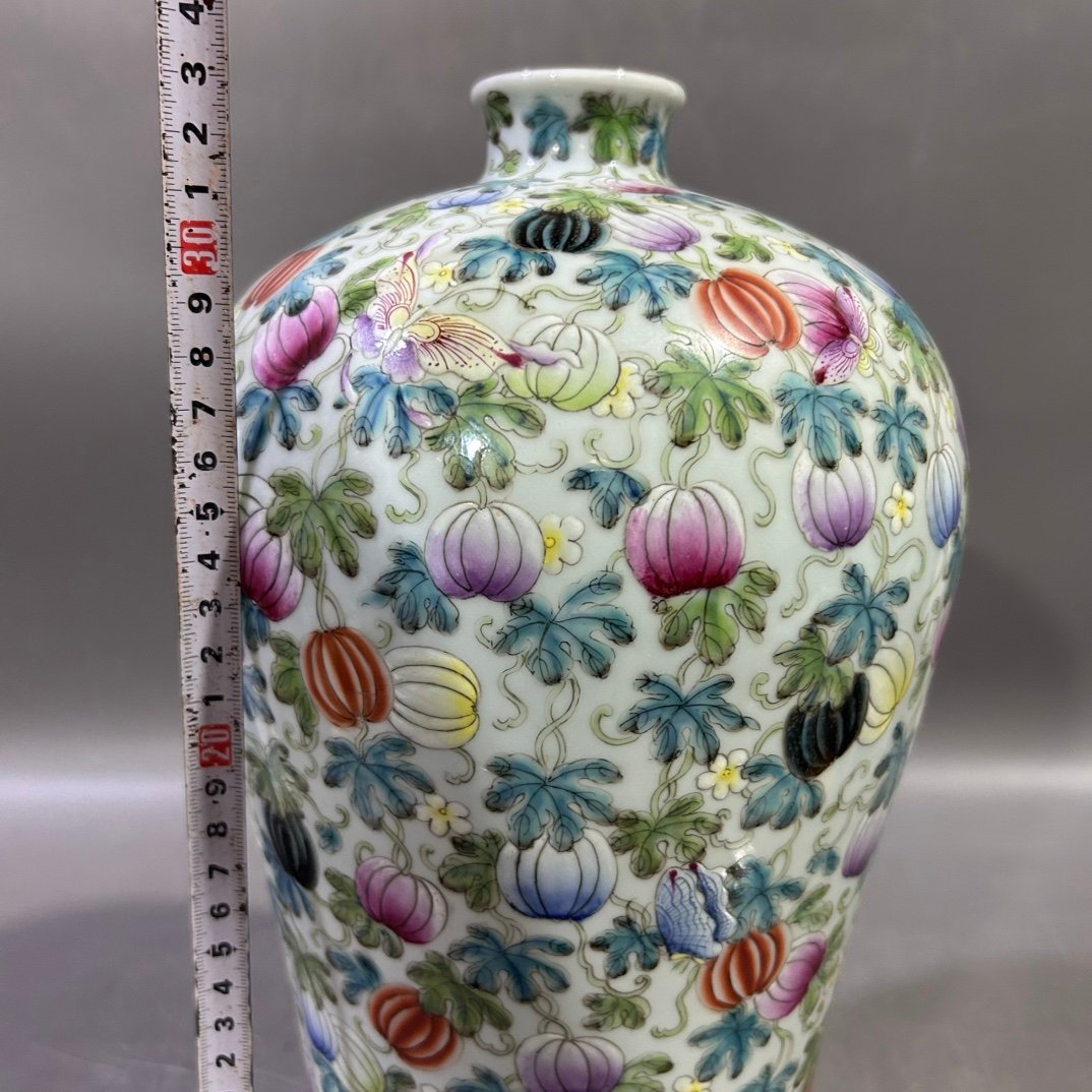 Qing Dynasty Yongzheng Pastel Pumpkin Butterfly Plum Vase
