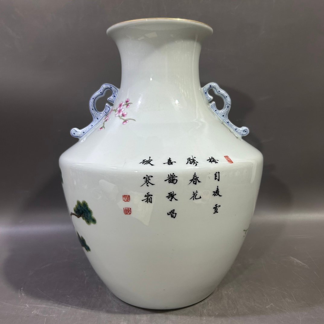 Qing Dynasty Yongzheng pastel happy brow bottle