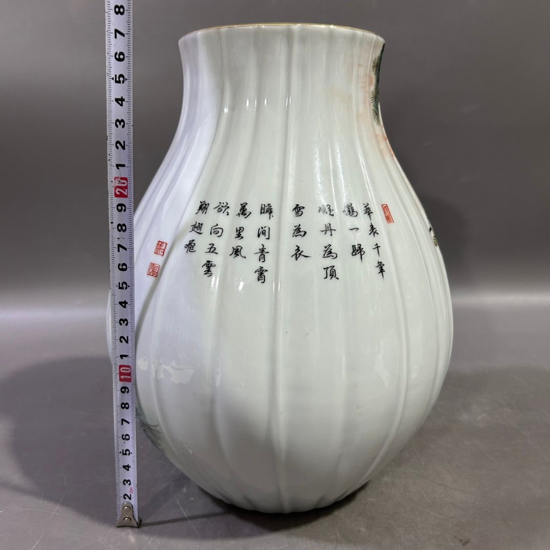 Qing Dynasty Yongzheng famille rose pine and crane with spring peach blessing Vase