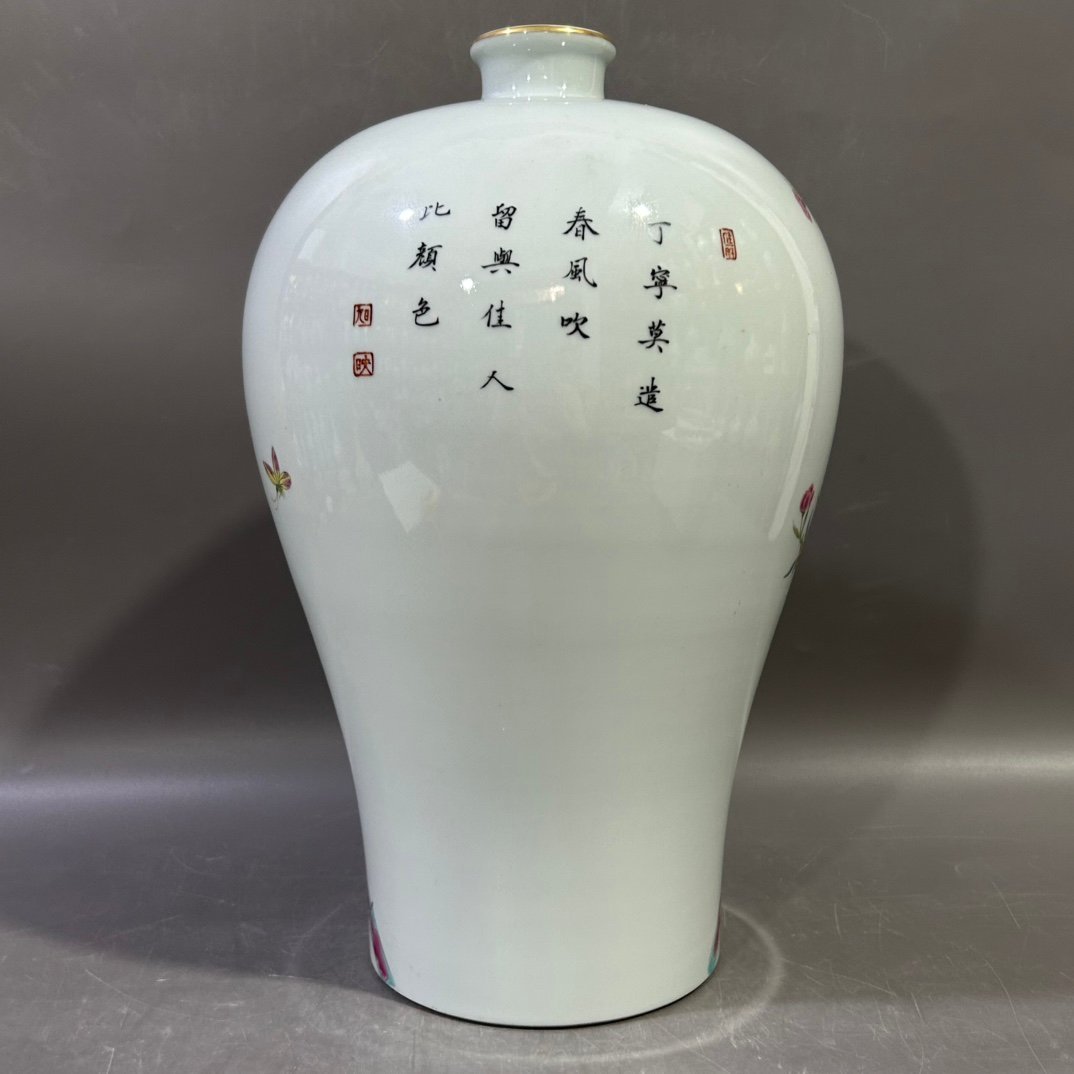 Qing Dynasty Yongzheng Pastel Peony Plum Vase