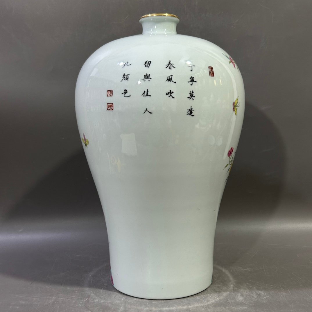 Qing Dynasty Yongzheng Pastel Peony Plum Vase