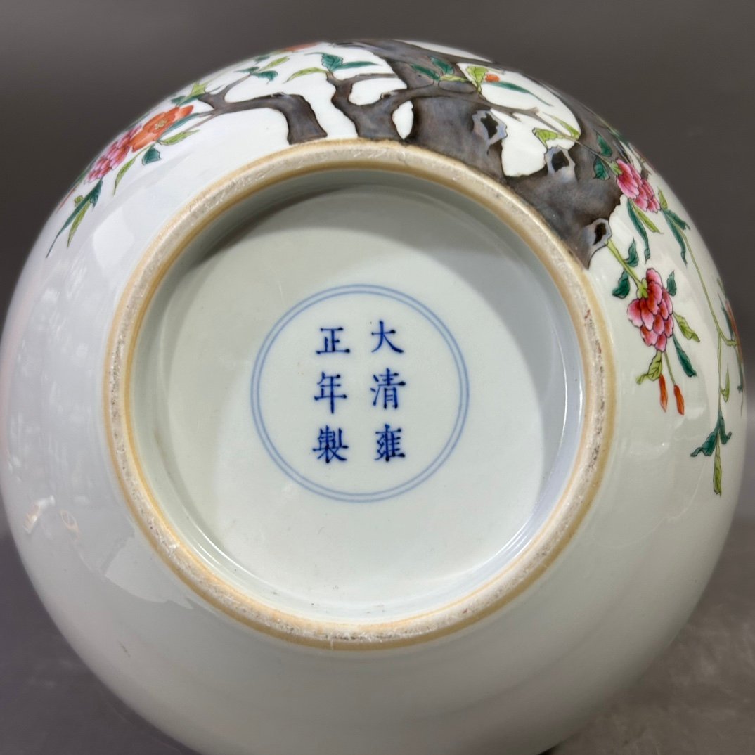 Qing Dynasty Yongzheng famille rose pomegranate celestial sphere vase