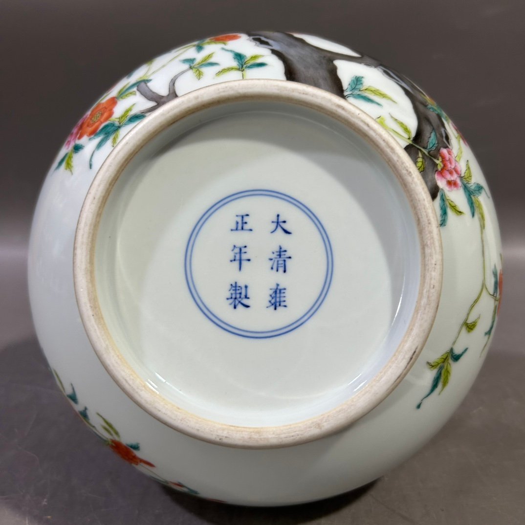 Qing Dynasty Yongzheng famille rose pomegranate bile vase
