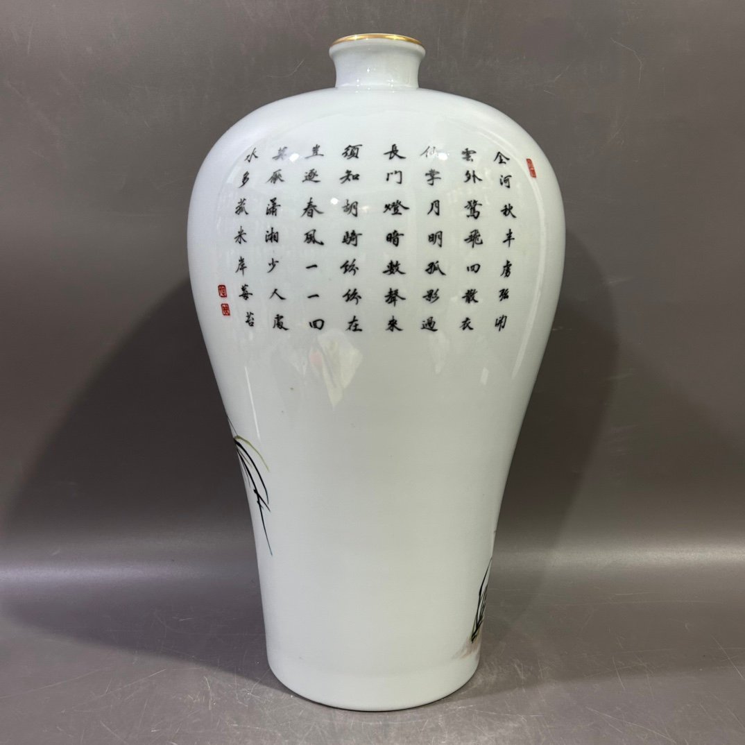 Qing Dynasty Yongzheng Pastel Flower and Bird Plum Vase