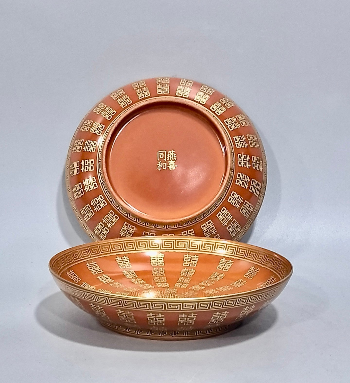 Qing Dynasty Yongzheng alum red gold double happiness plate