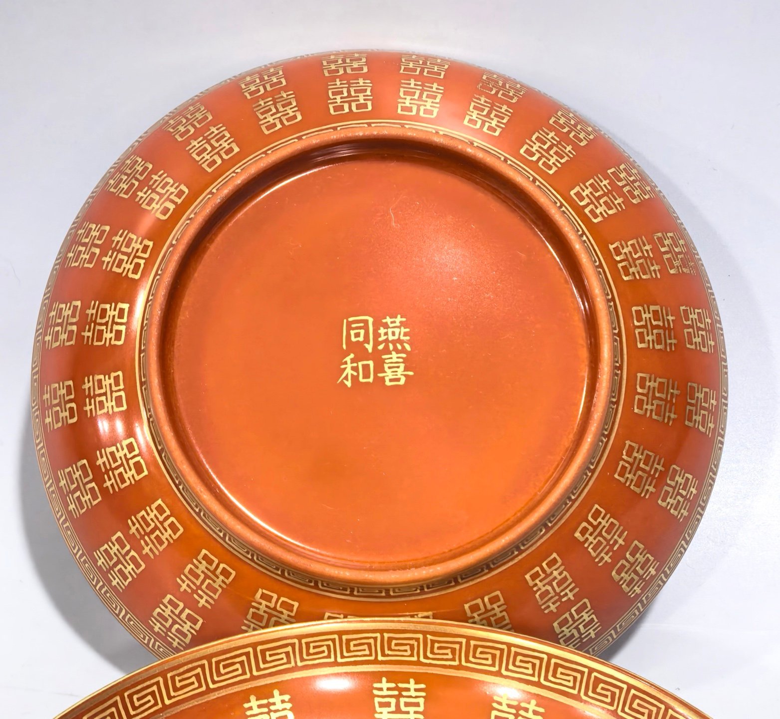 Qing Dynasty Yongzheng alum red gold double happiness plate