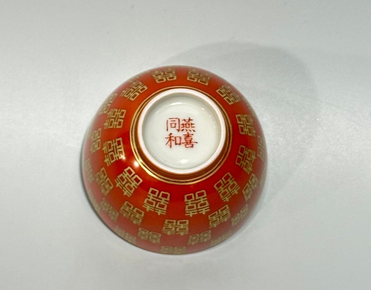 Qing Dynasty Yongzheng pastel coral red gold double happiness pattern cup