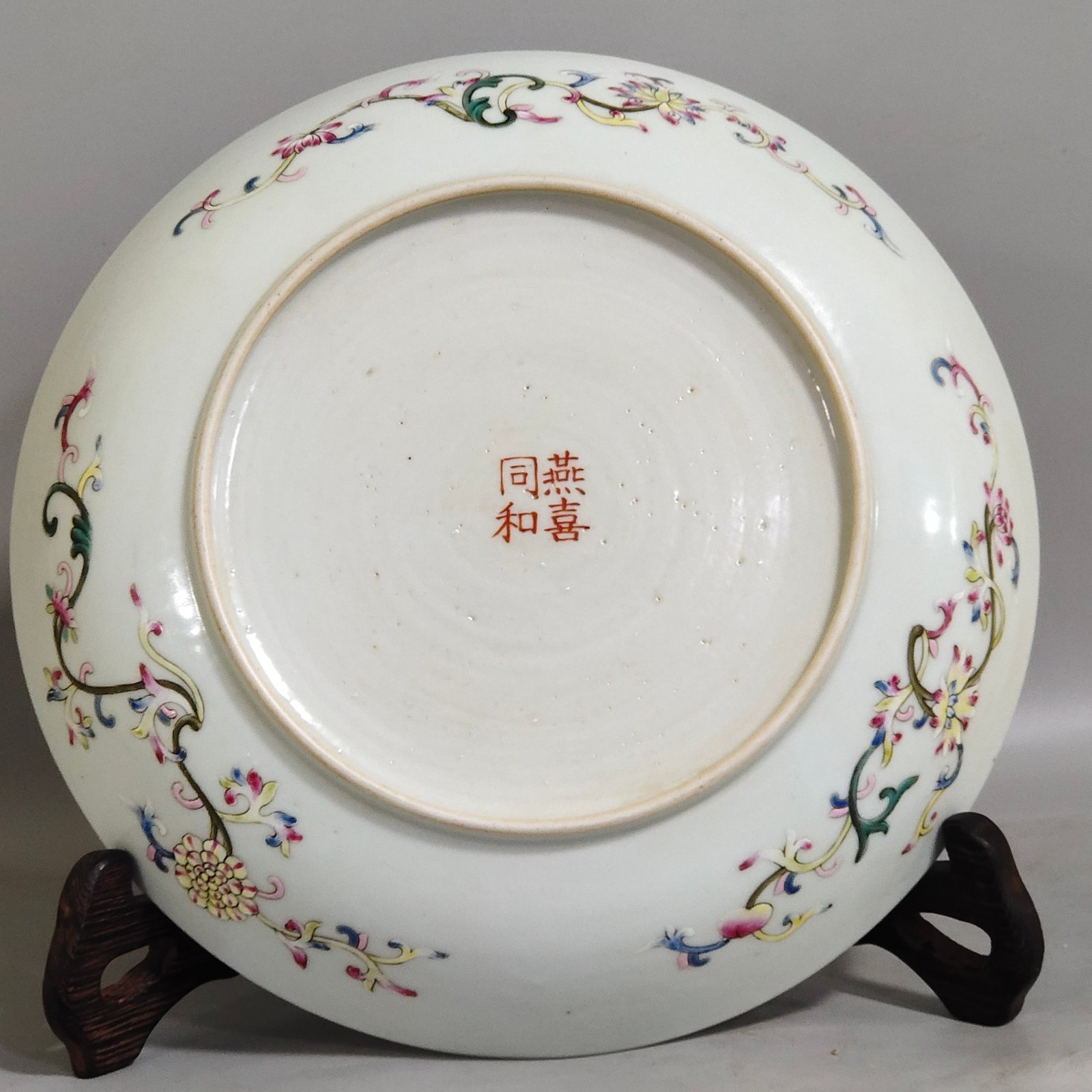 Qing Dynasty Yongzheng yellow ground flower and bird dish