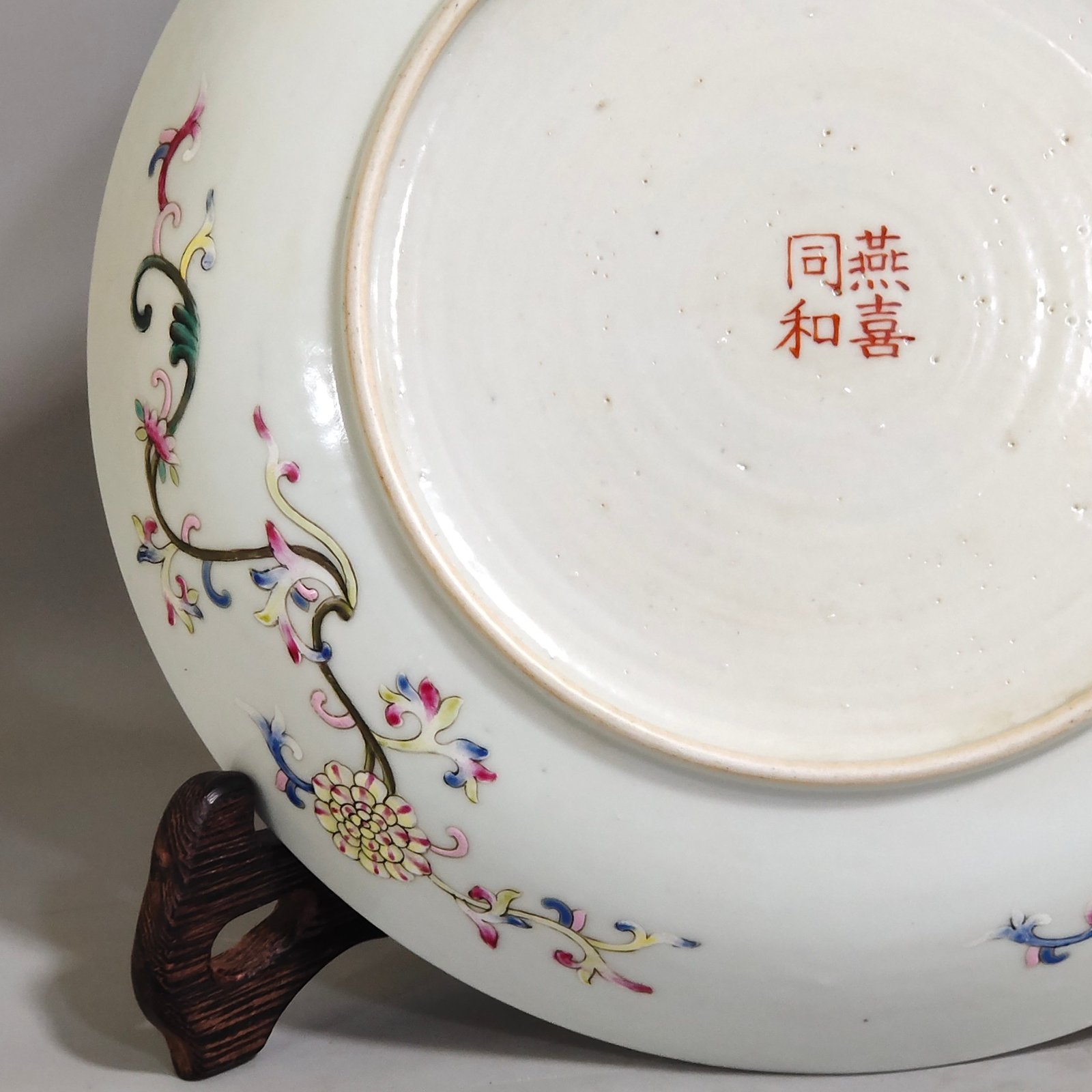 Qing Dynasty Yongzheng yellow ground flower and bird dish