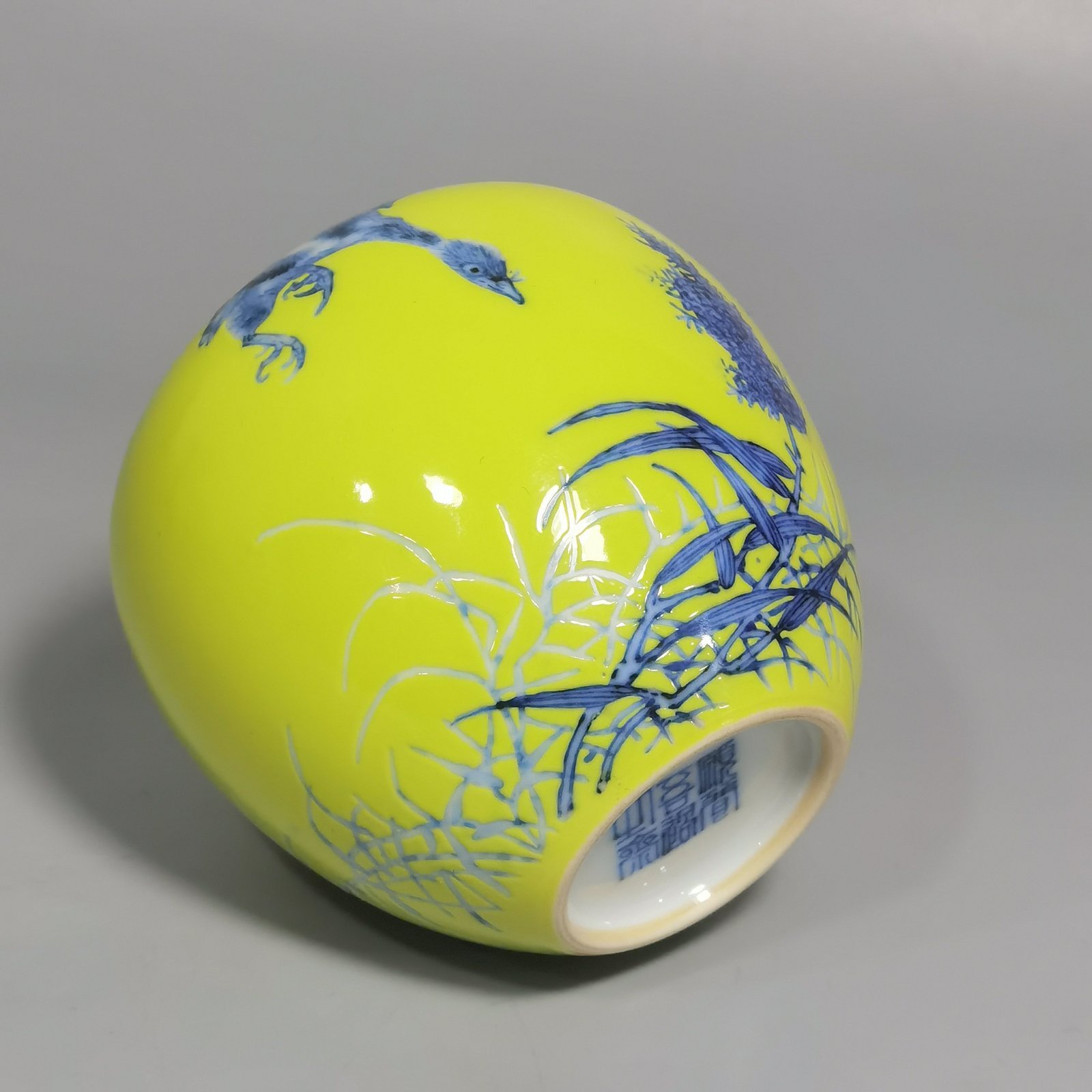 Qing Dynasty Yongzheng style yellow-glazed blue and white water bowl