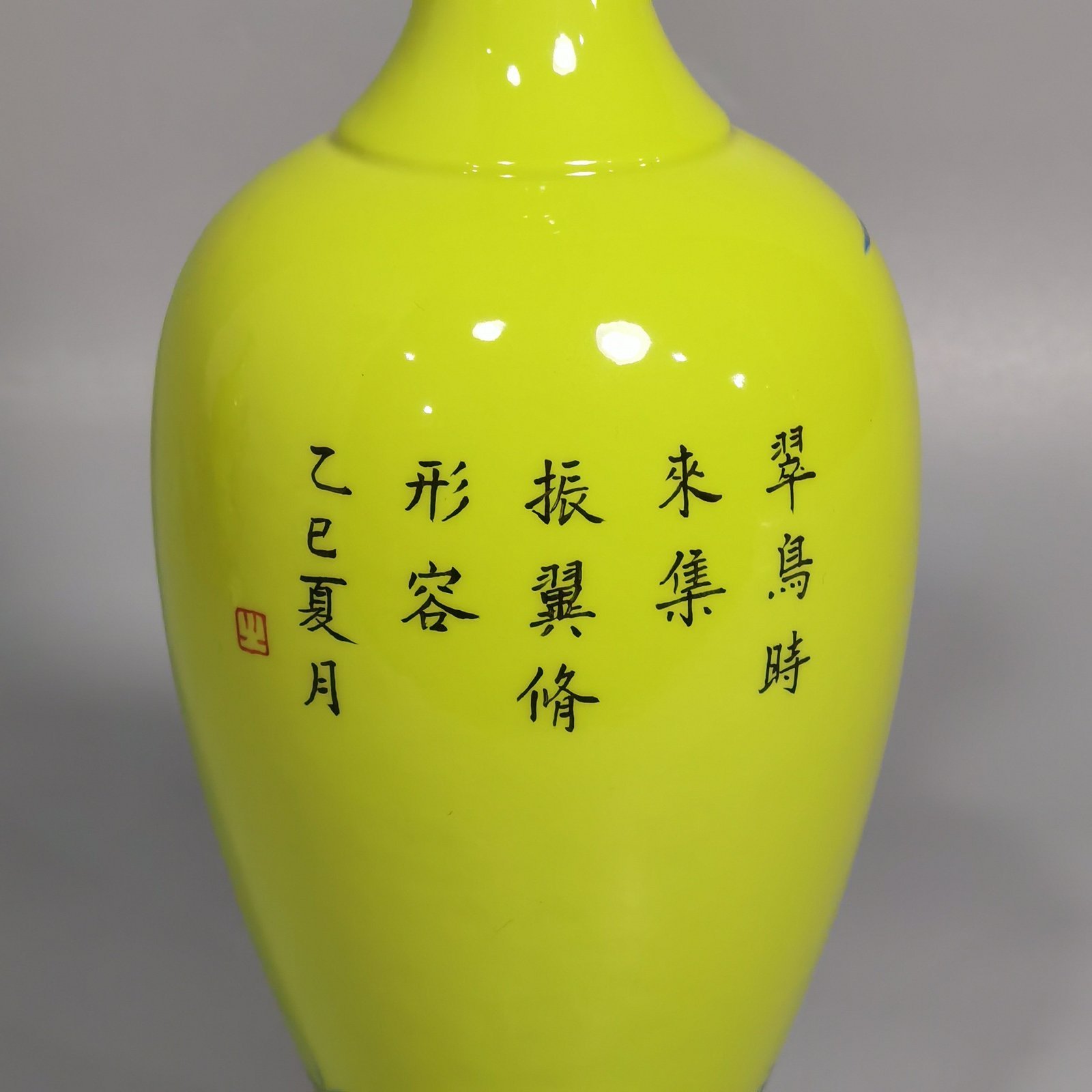 Qing Dynasty Yongzheng style yellow-glazed blue and white kingfisher poetry pattern garlic vase