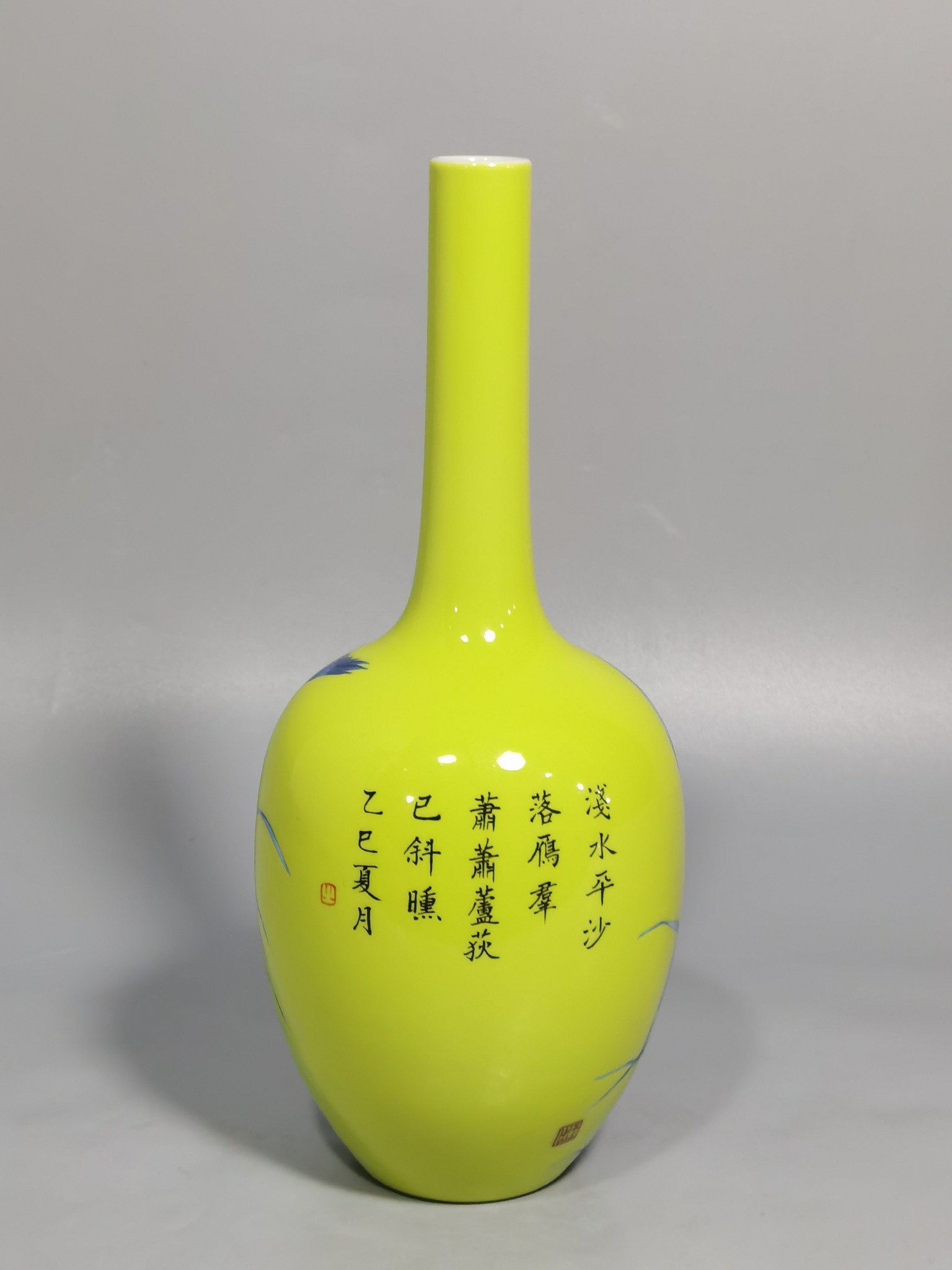 Qing Dynasty Yongzheng style yellow-glazed blue and white reed vase with wild goose poetry pattern