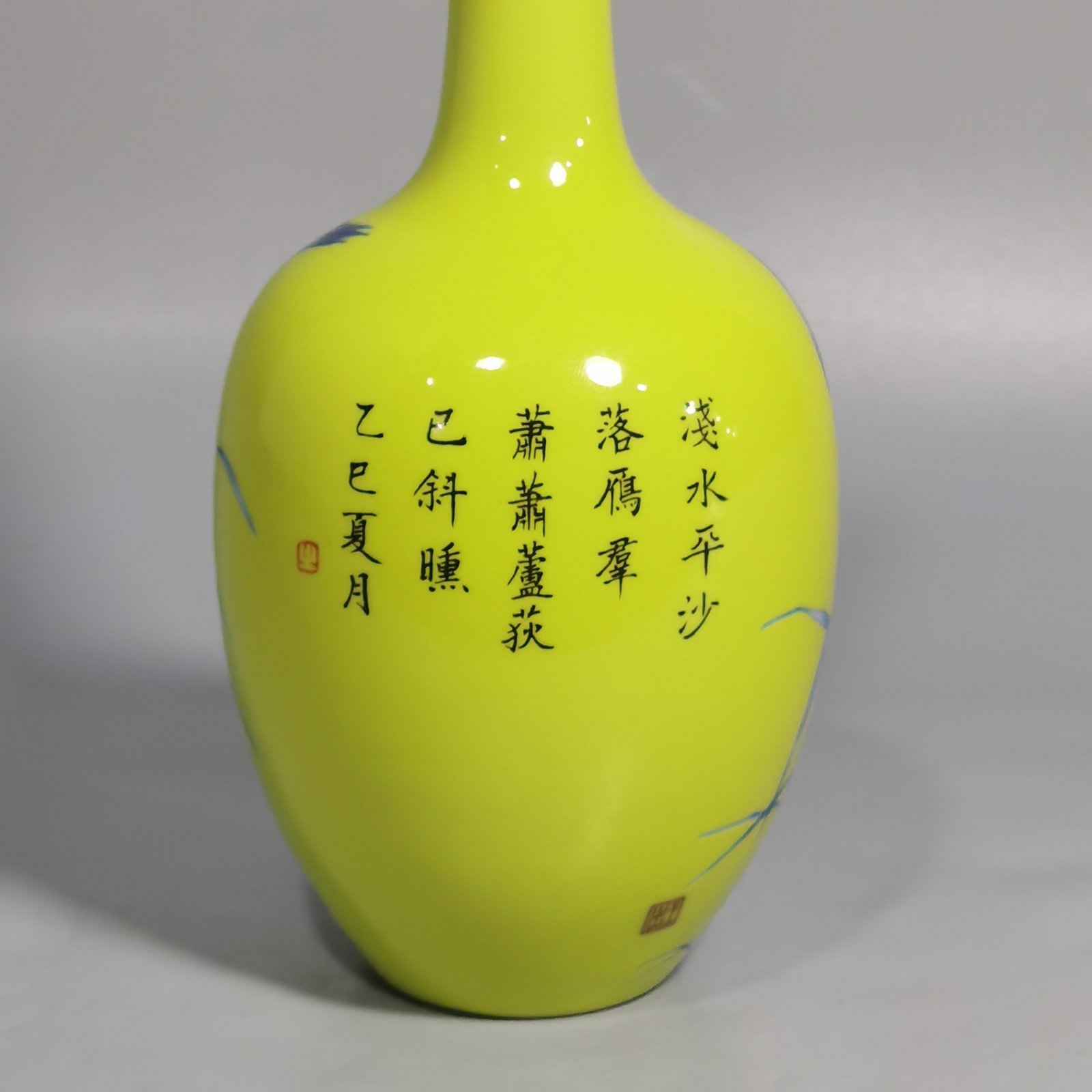 Qing Dynasty Yongzheng style yellow-glazed blue and white reed vase with wild goose poetry pattern