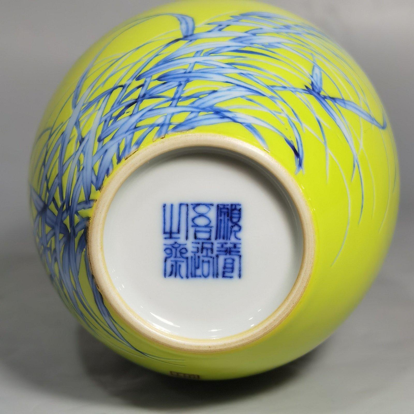 Qing Dynasty Yongzheng style yellow-glazed blue and white reed vase with wild goose poetry pattern
