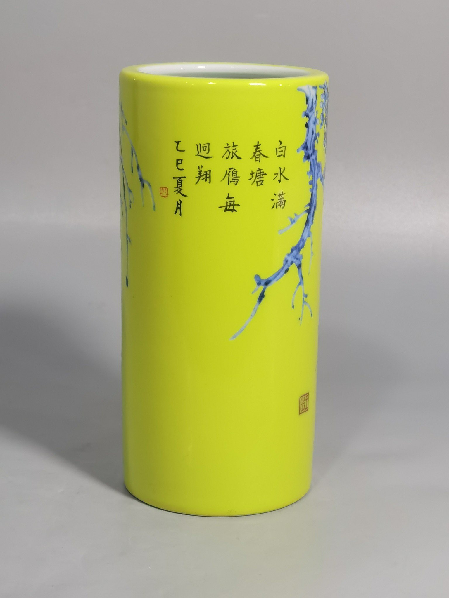 Qing Dynasty Yongzheng style yellow glaze blue and white flower and bird poetry pen holder