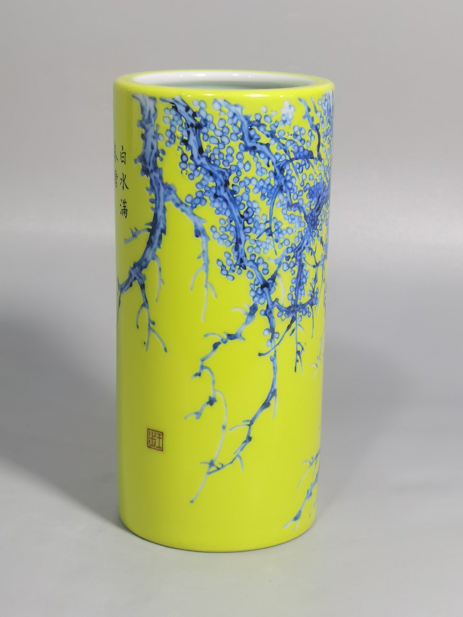 Qing Dynasty Yongzheng style yellow glaze blue and white flower and bird poetry pen holder