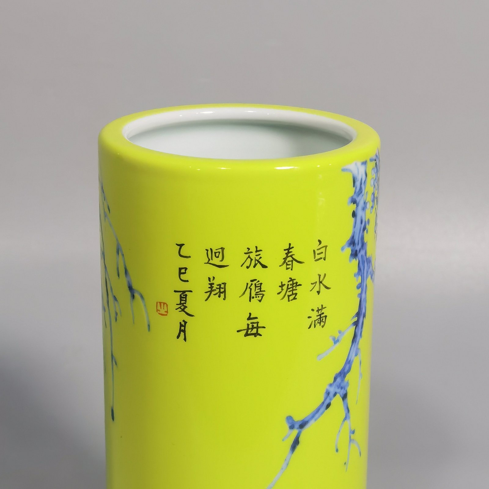 Qing Dynasty Yongzheng style yellow glaze blue and white flower and bird poetry pen holder