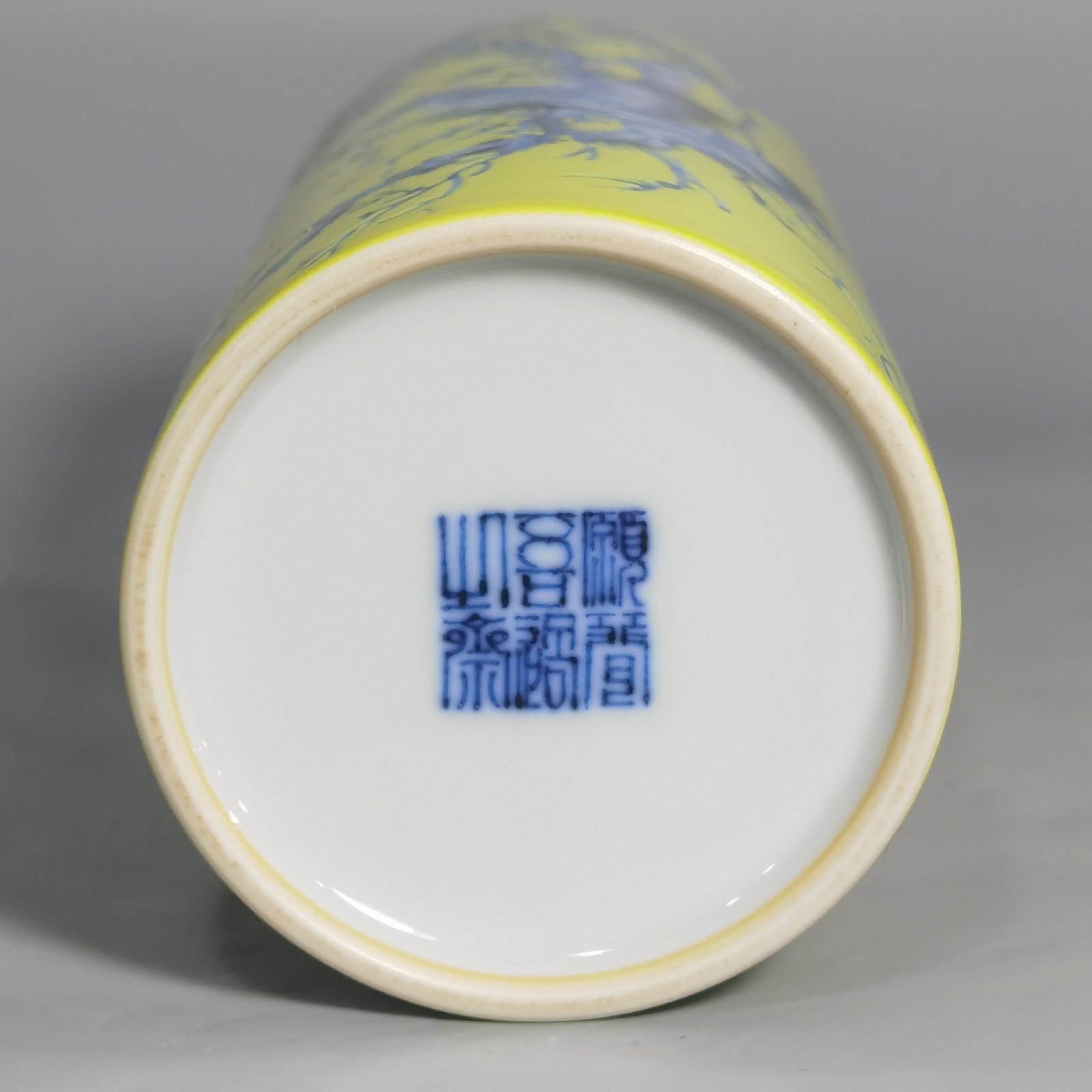 Qing Dynasty Yongzheng style yellow glaze blue and white flower and bird poetry pen holder