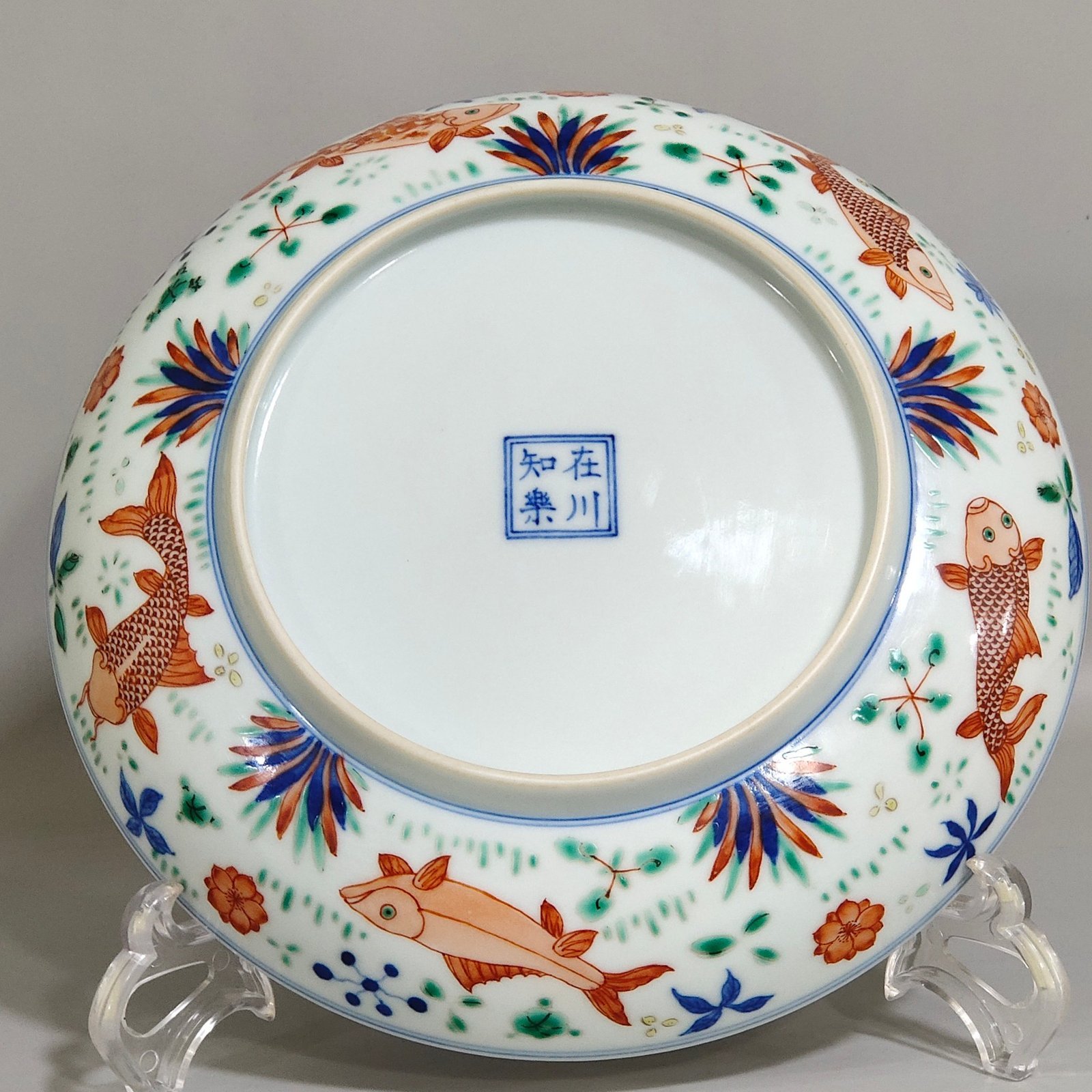 Qing Dynasty Yongzheng famille rose fish and algae pattern plate