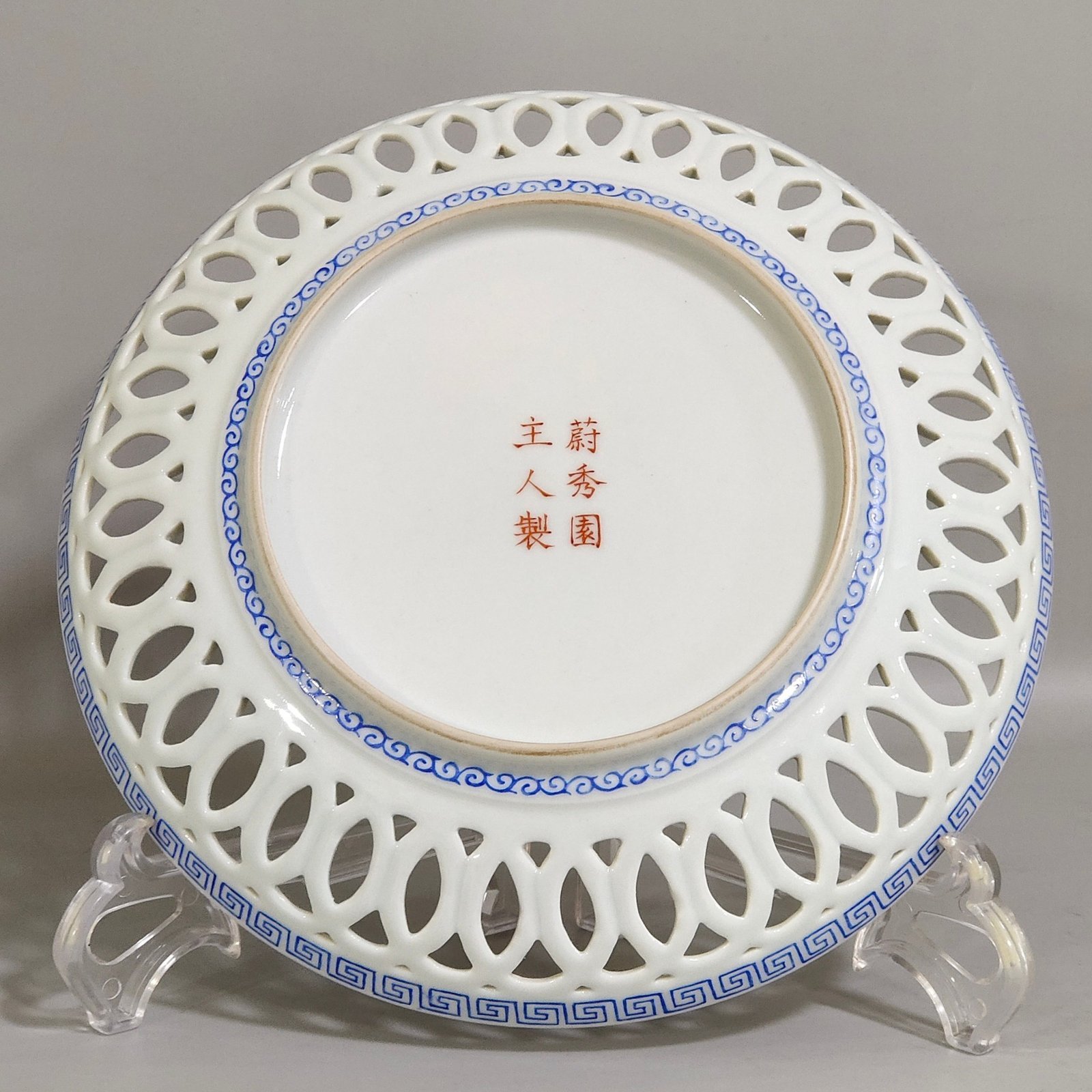 Oing Dynasty Yongzheng hollowed-out living and working tray