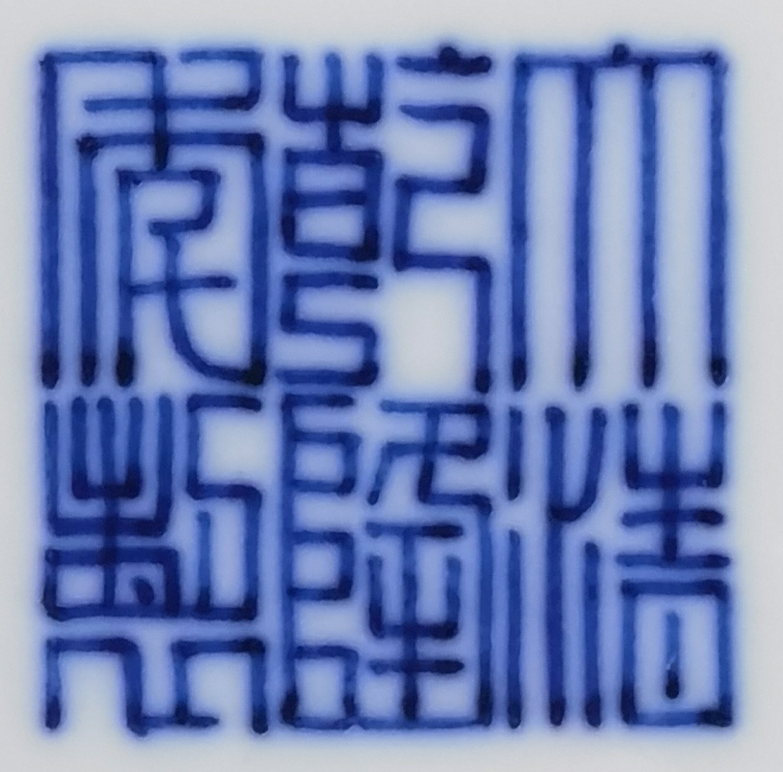 Qing Dynasty Qianlong a pair of pastel pavilions landscapes and figures poems and celestial vases