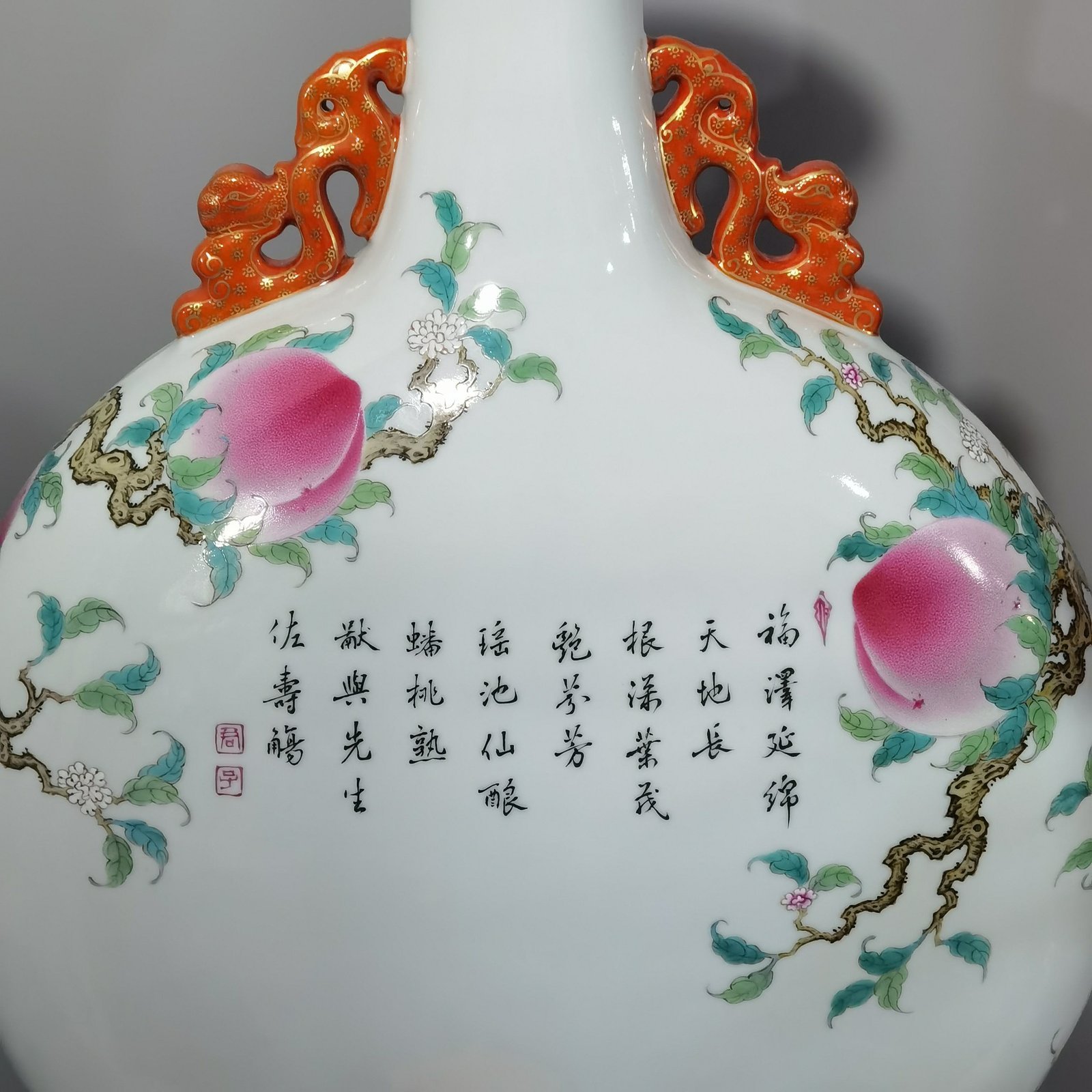 Qing Dynasty Qianlong famille rose flat vase with two ears and a poem written by a boy on a peach