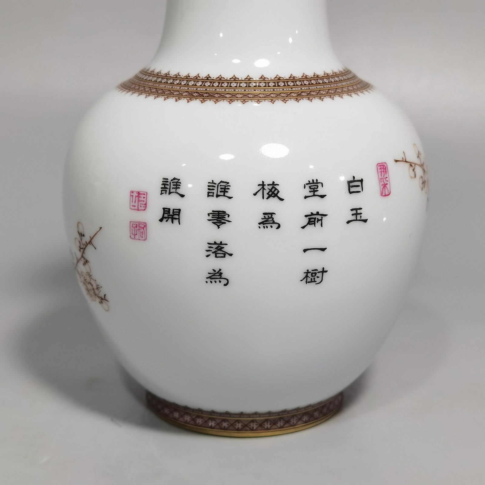 Oing Dynasty Yongzheng A set of enamel plum orchid bamboo and chrysanthemum vases