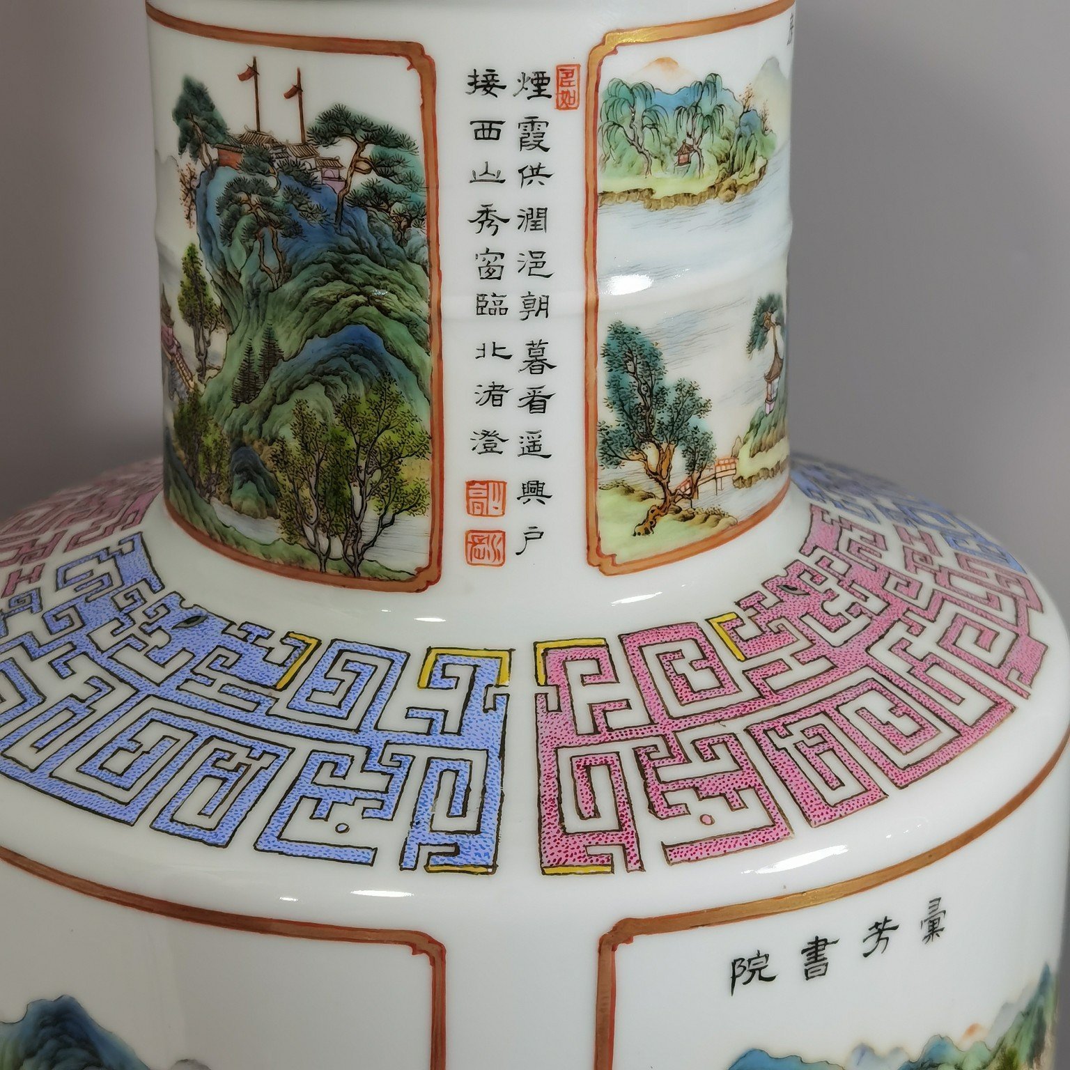 Qing Dynasty Yongzheng Pastel vase with ten scenes of Yuanmingyuan