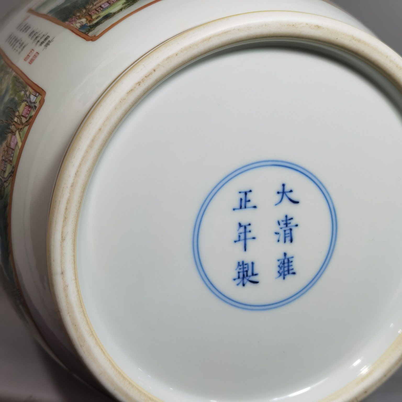 Qing Dynasty Yongzheng Pastel vase with ten scenes of Yuanmingyuan