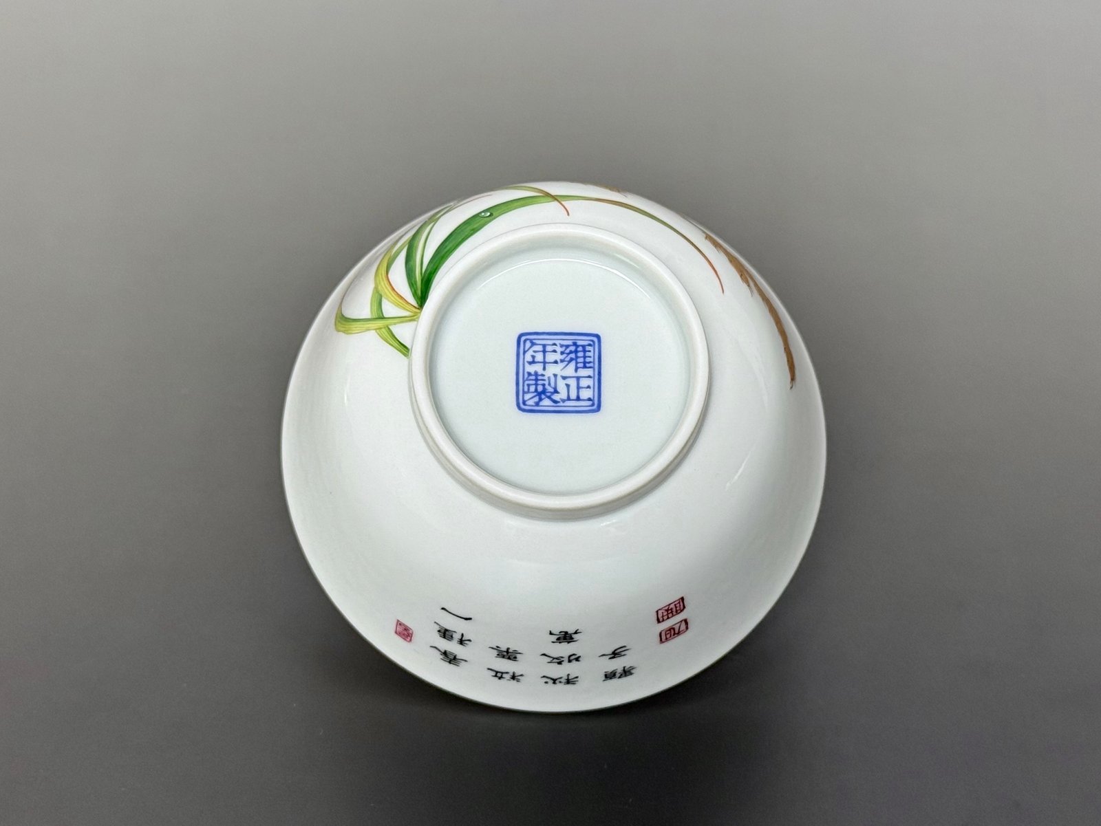Oing Dynasty Yongzheng Enamel rice ear poem cup
