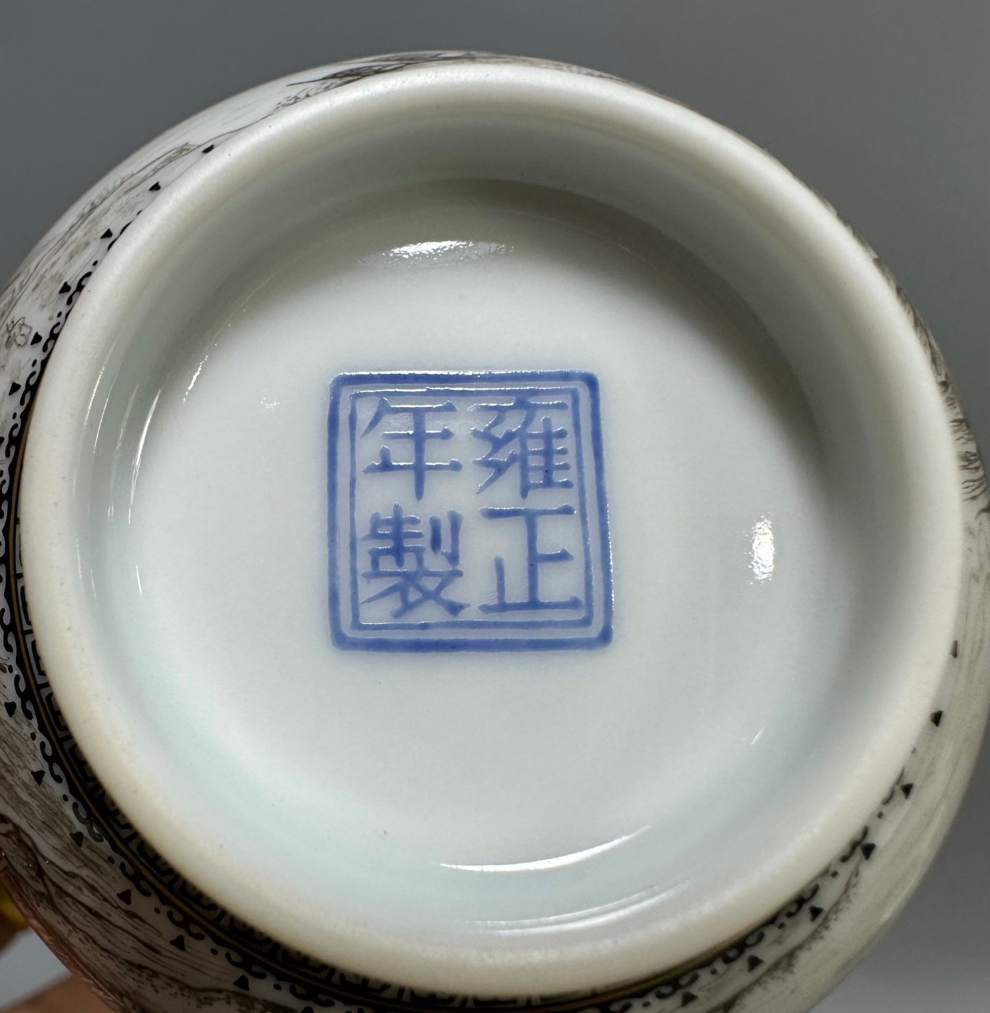 Oing Dynasty Yongzheng year ink and color landscape bowl