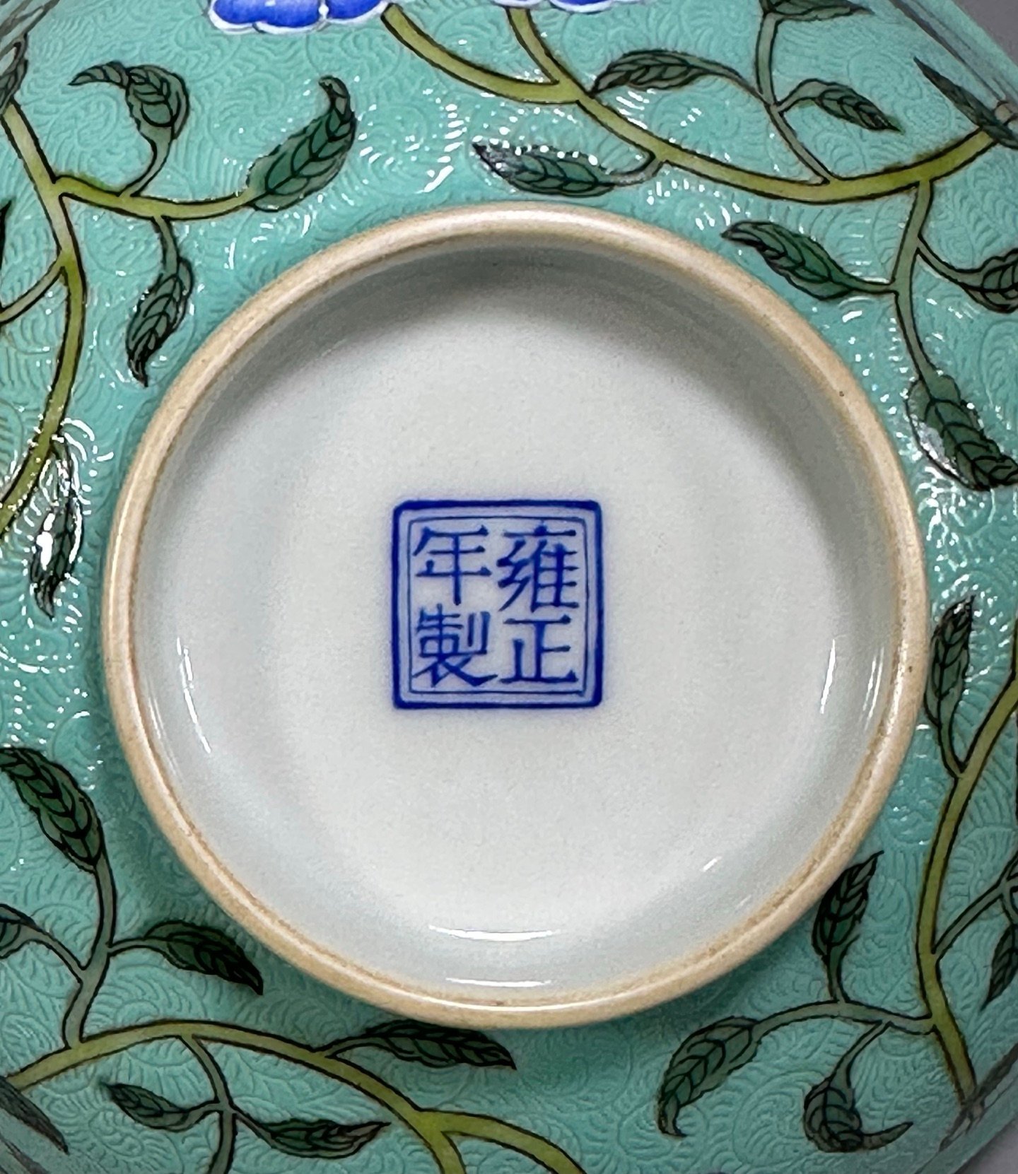 Oing Dynasty Yongzhengturquoise green flower-patterned bowl