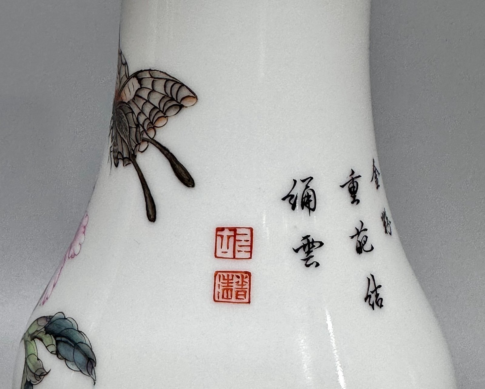 Oing Dynasty Yongzheng year Franccai butterfly and flower pattern vase