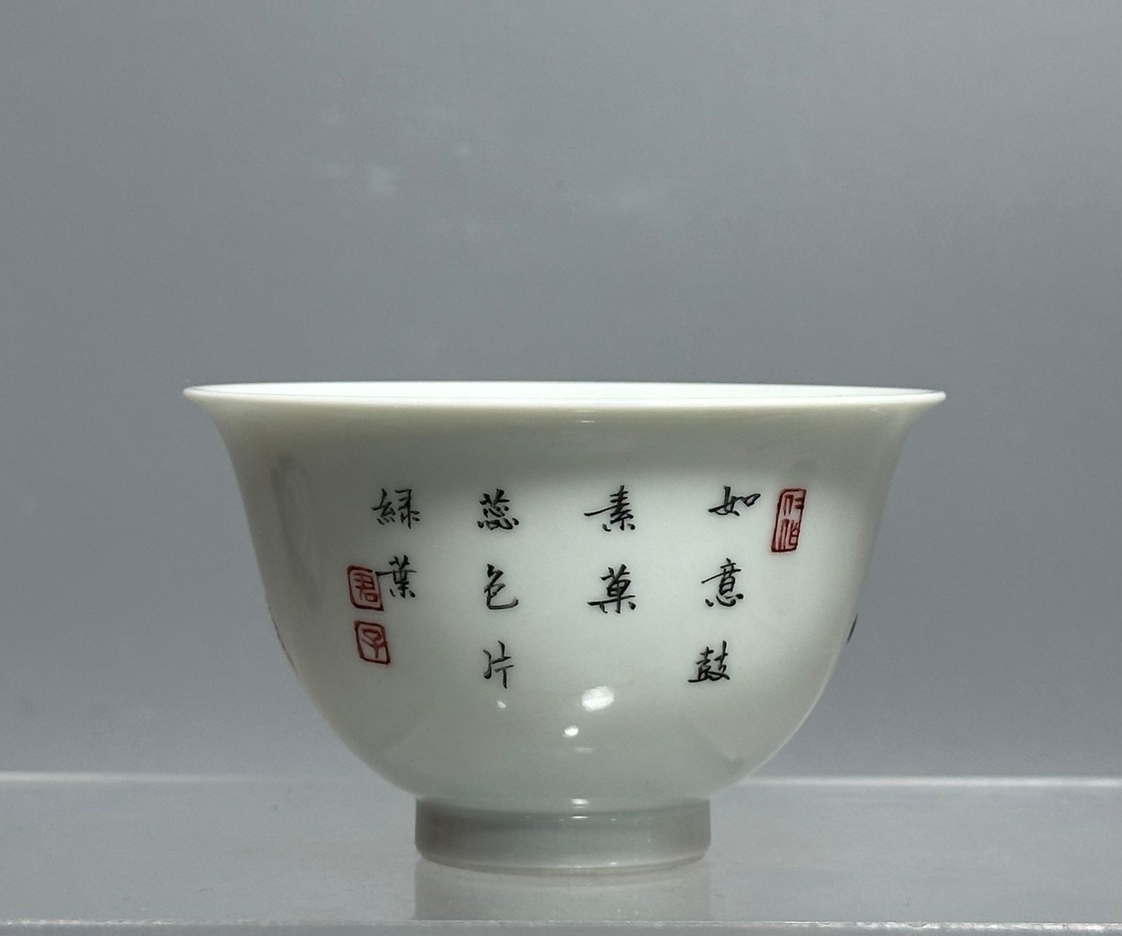 Oing Dynasty Yongzheng year enamel color Baicai barley cup