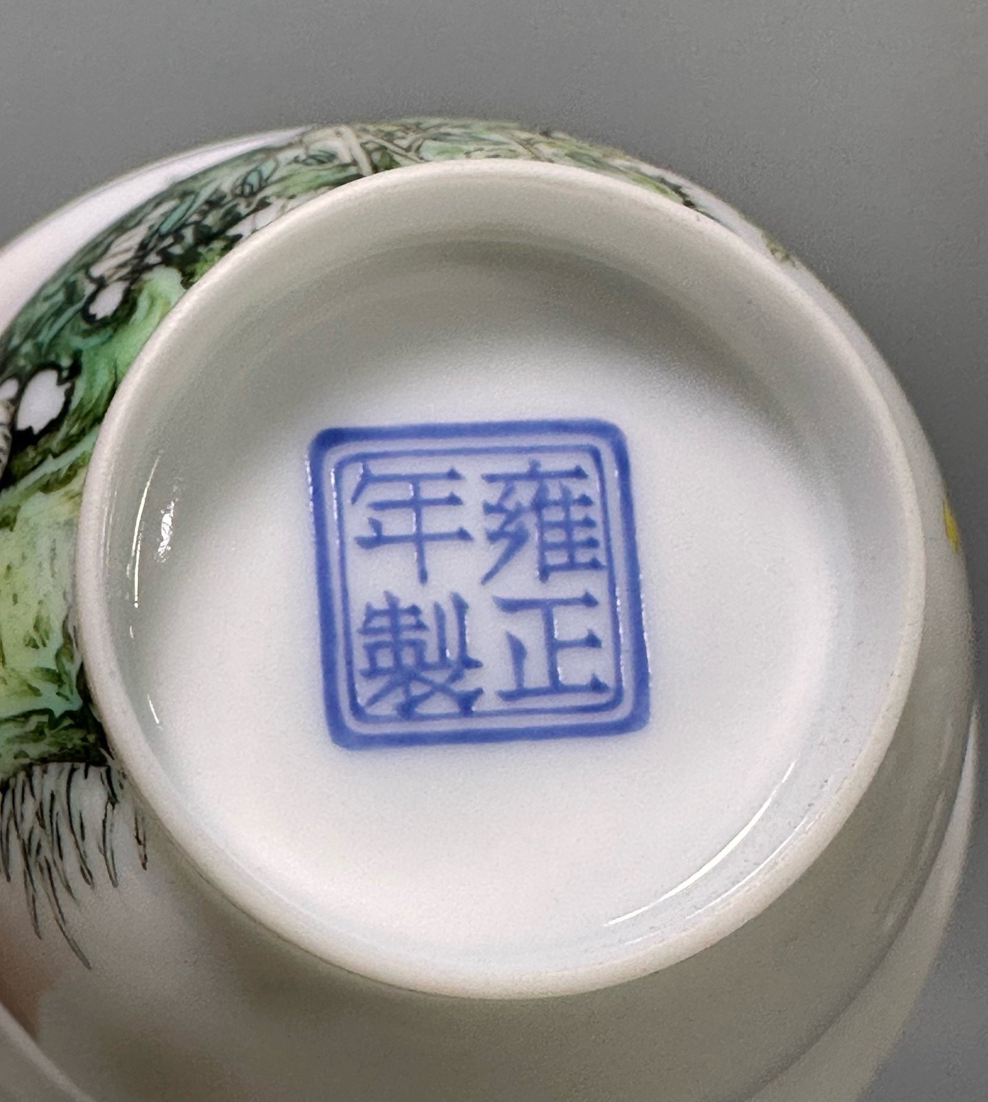 Oing Dynasty Yongzheng year enamel color Baicai barley cup