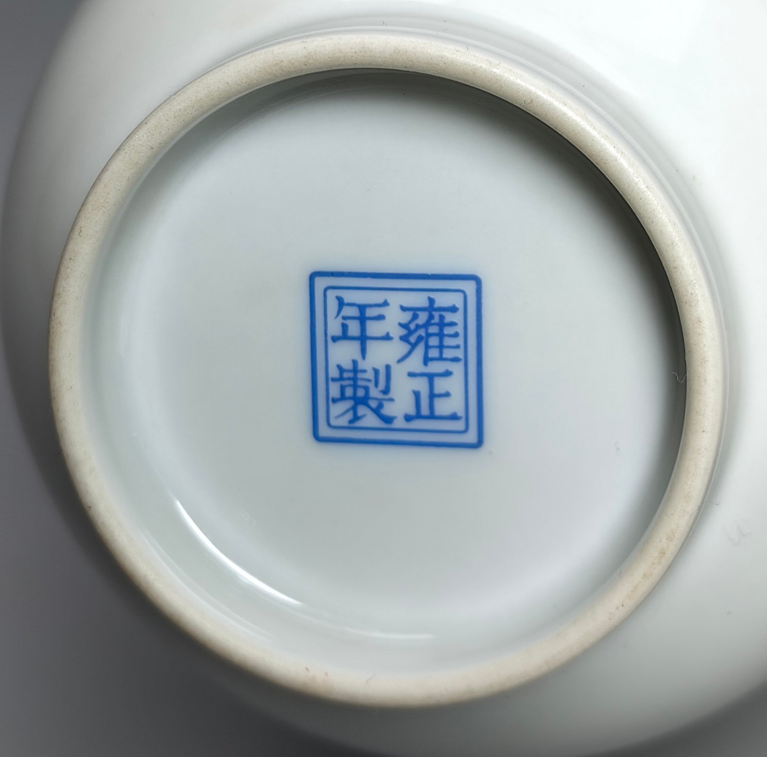Oing Dynasty Yongzheng year a pair of jade urns and spring vase