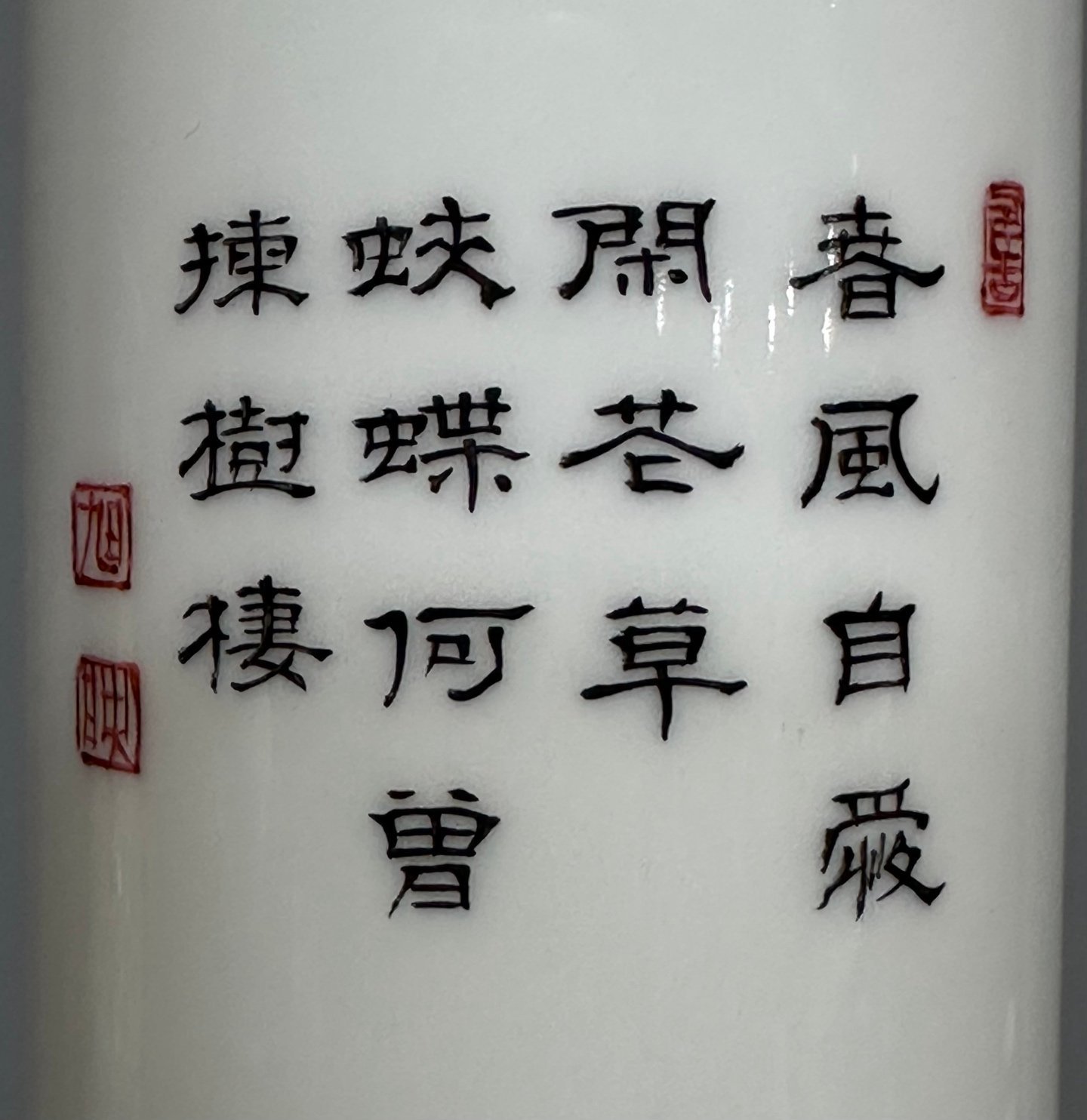 Oing Dynasty Yongzheng year enamel flower vase