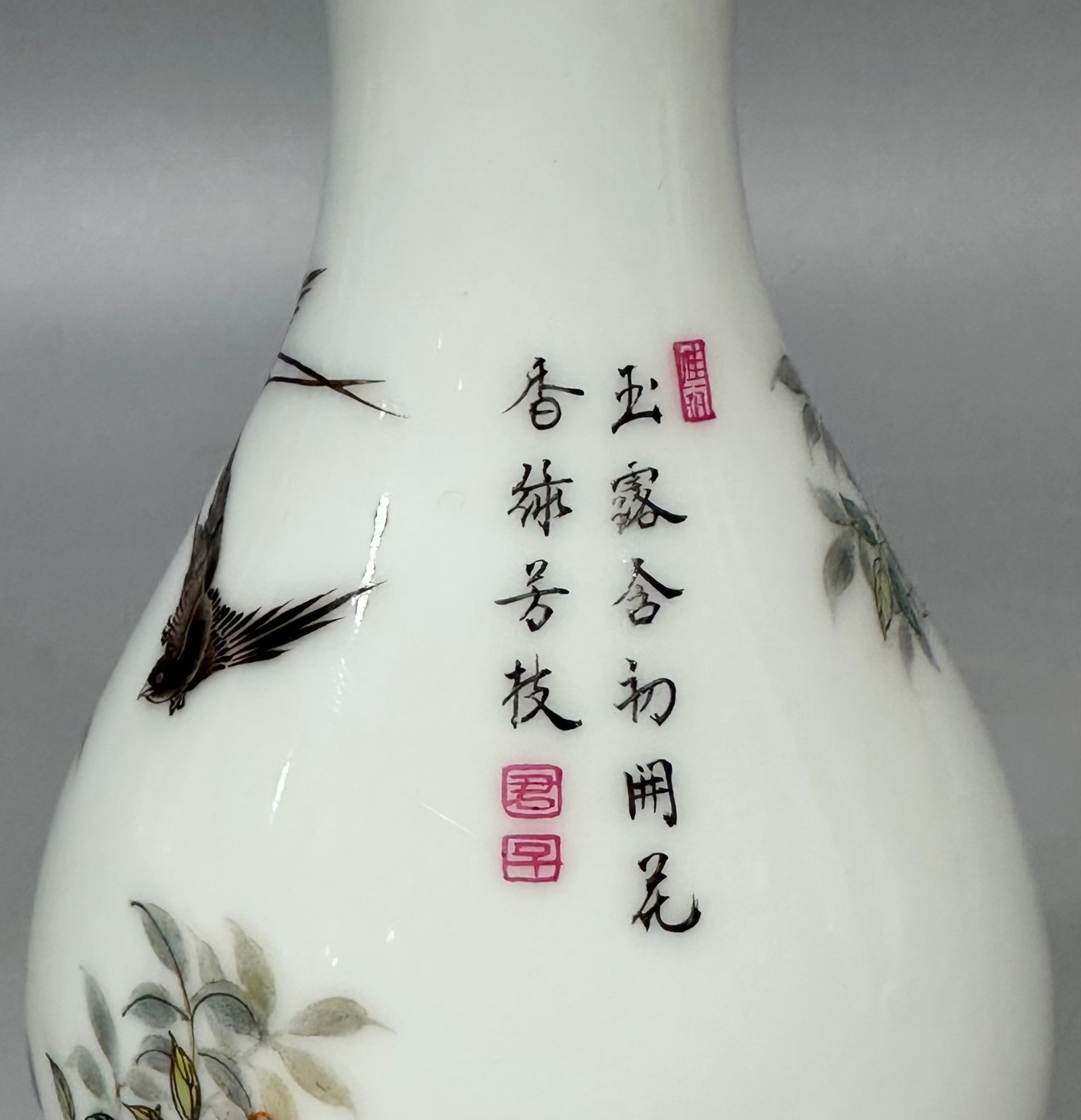 Oing Dynasty Yongzheng year enamel vase with flower and bird poetry patterns