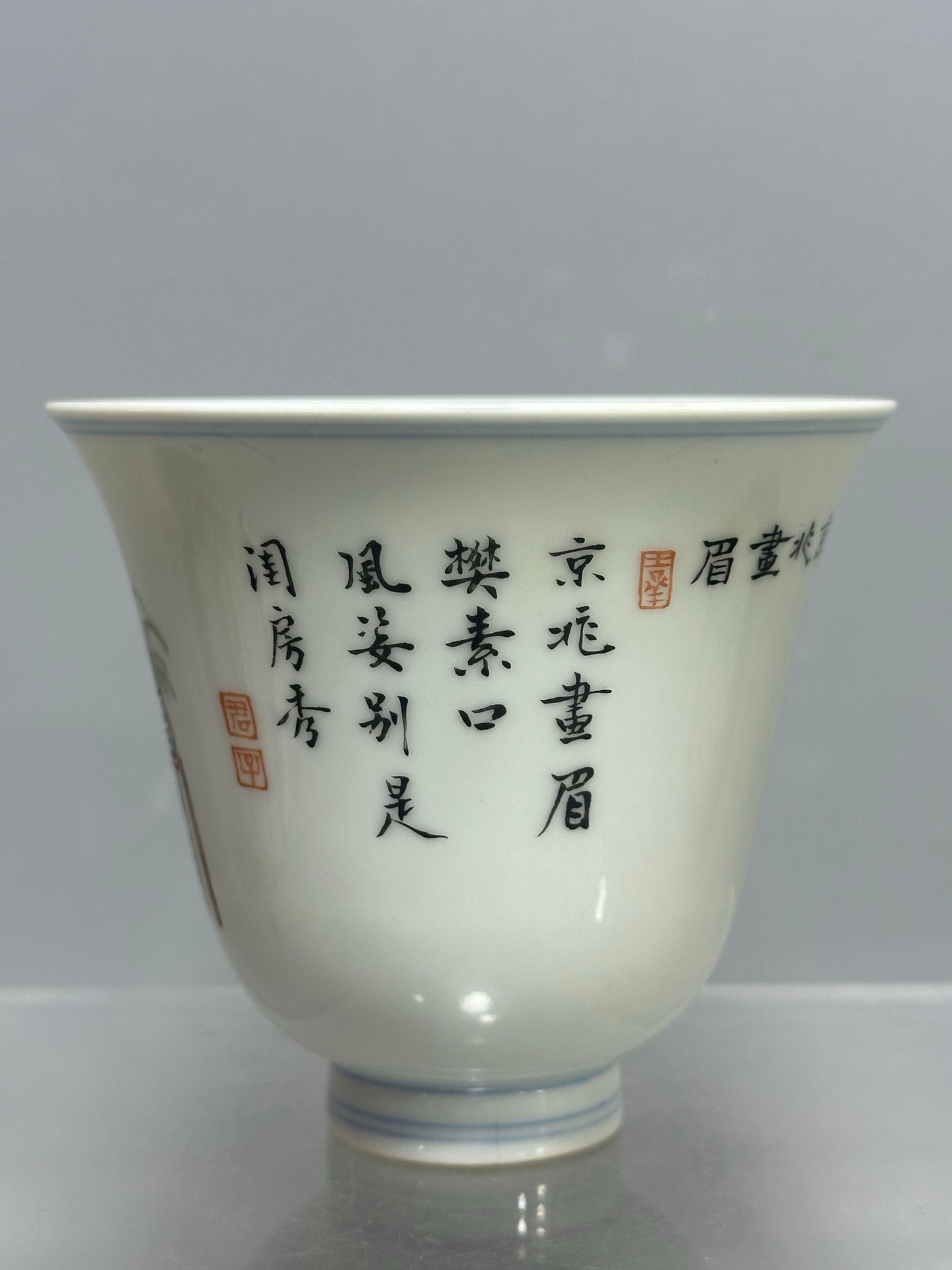 Oing Dynasty Yongzhengpink-painted cup with human figures