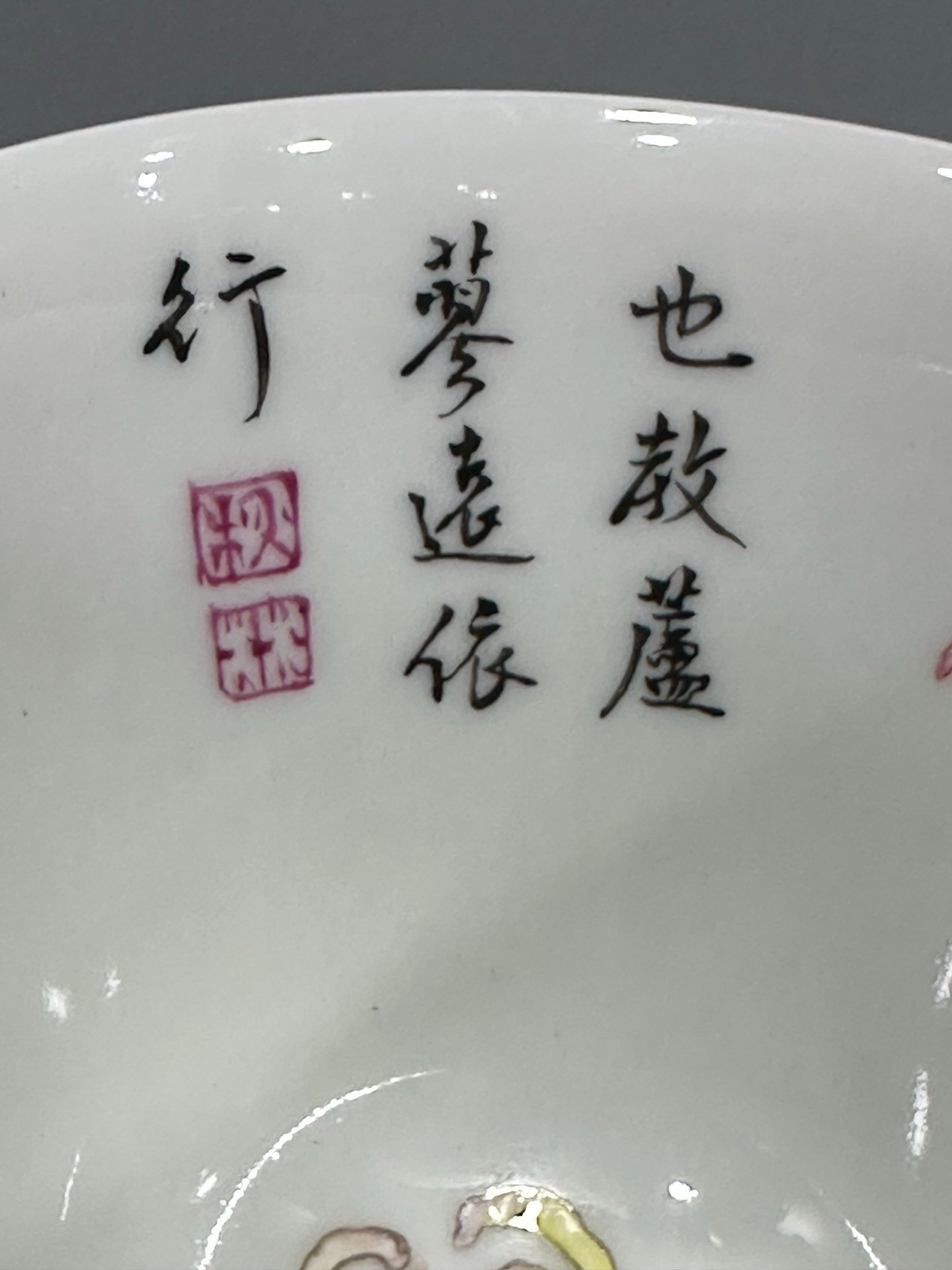 Oing Dynasty Yongzheng year carmine red glaze cup