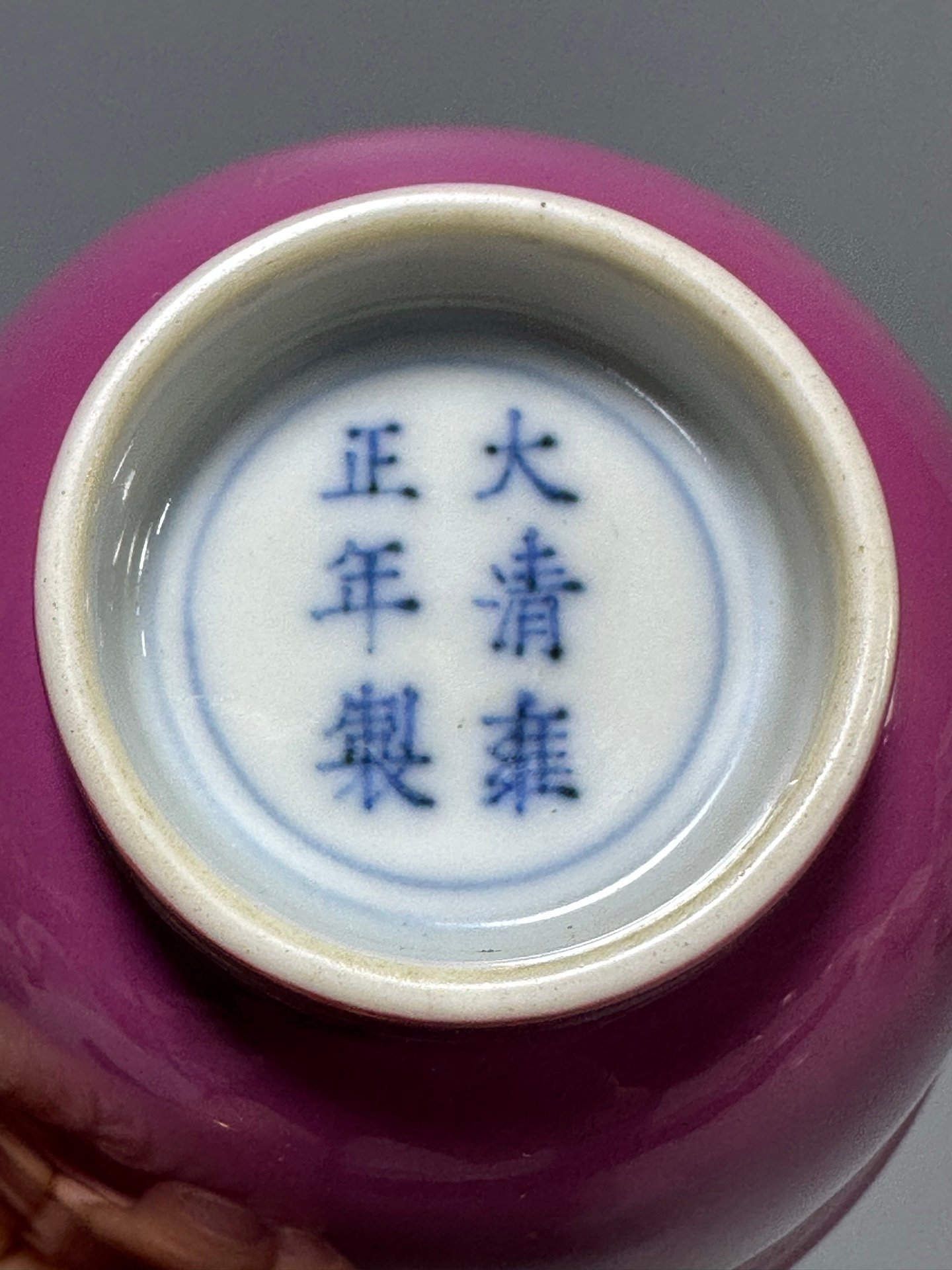 Oing Dynasty Yongzheng year carmine red glaze cup