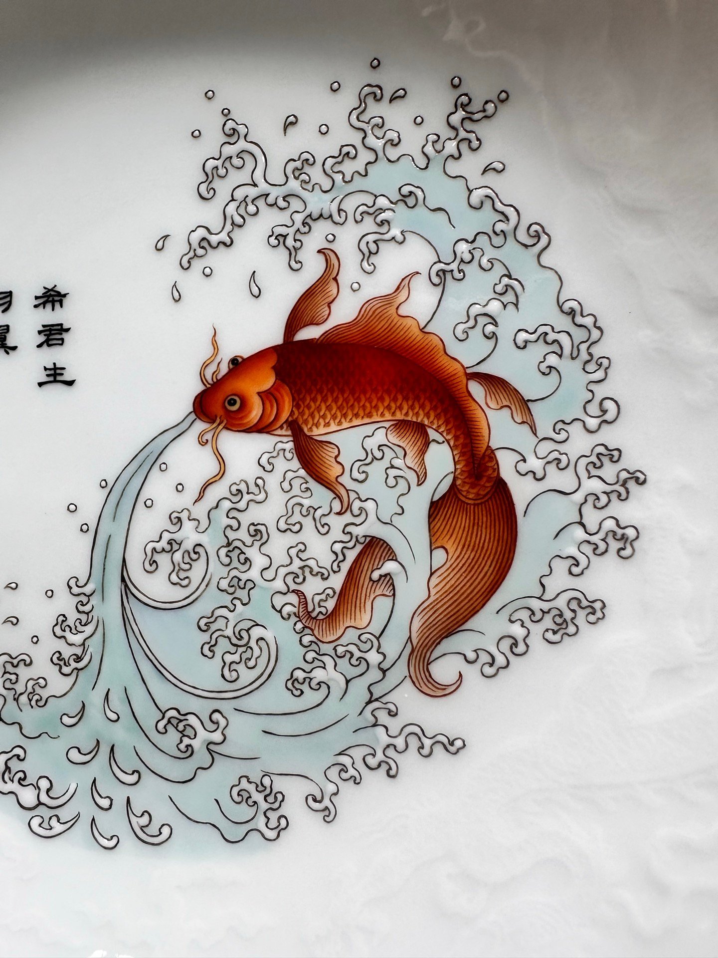 Oing Dynasty Yongzheng year carp jumping dragon gate pattern plate